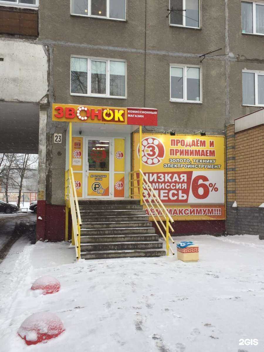 Отзывы на компанию Звонок в Нижнем Новгороде c фото - фотография 2 из 2