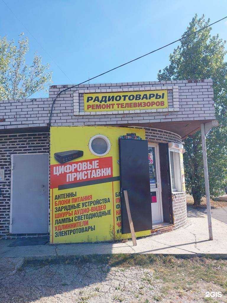 Отзывы на компанию Мастерская по ремонту телевизоров и продаже радиотоваров в Тольятти c фото - фотография 2 из 2