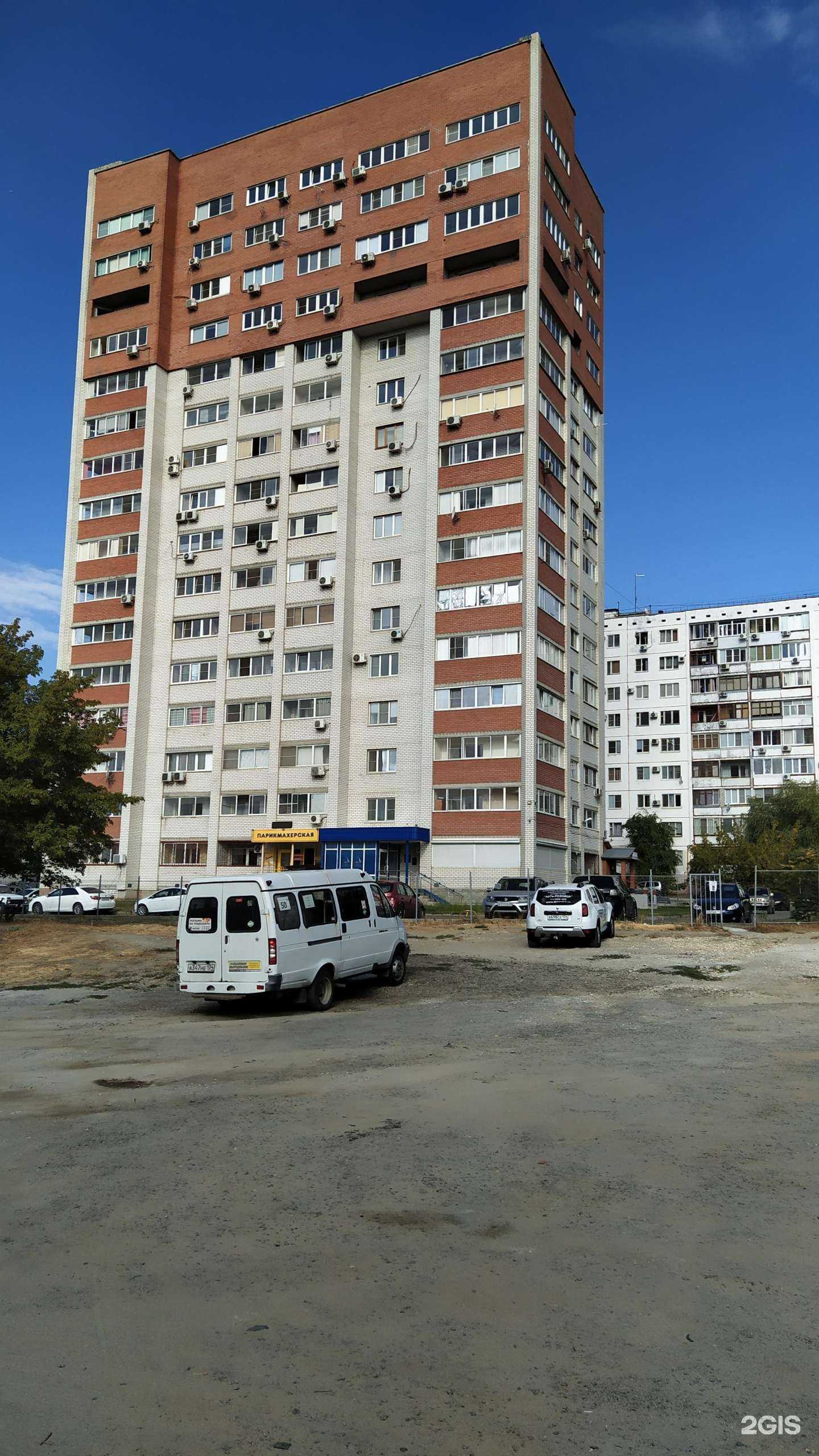 Отзывы на компанию АйТи Розница в Волгограде c фото - фотография 2 из 2