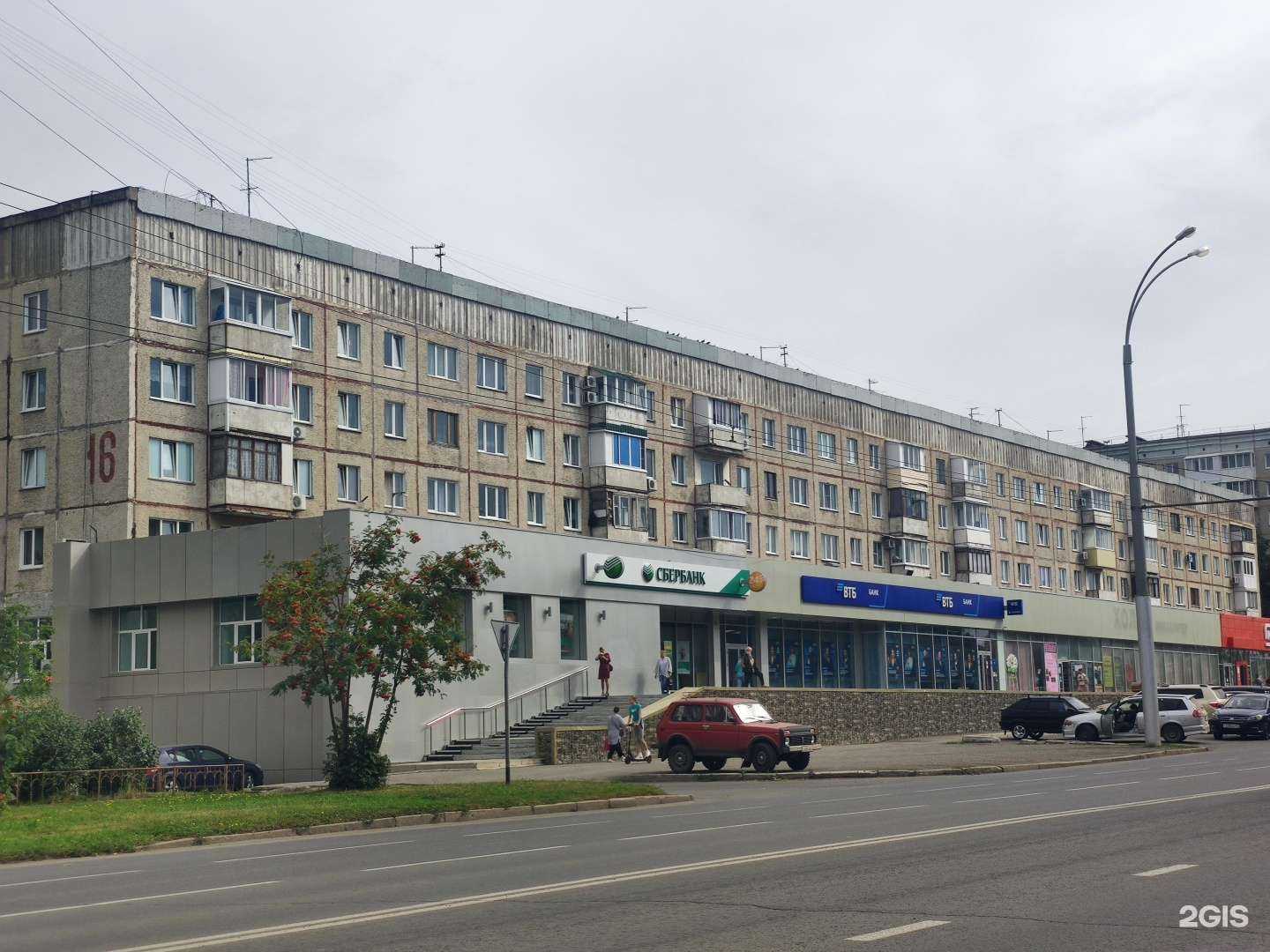 Отзывы на компанию Дон Бутон в г. Кемерово c фото