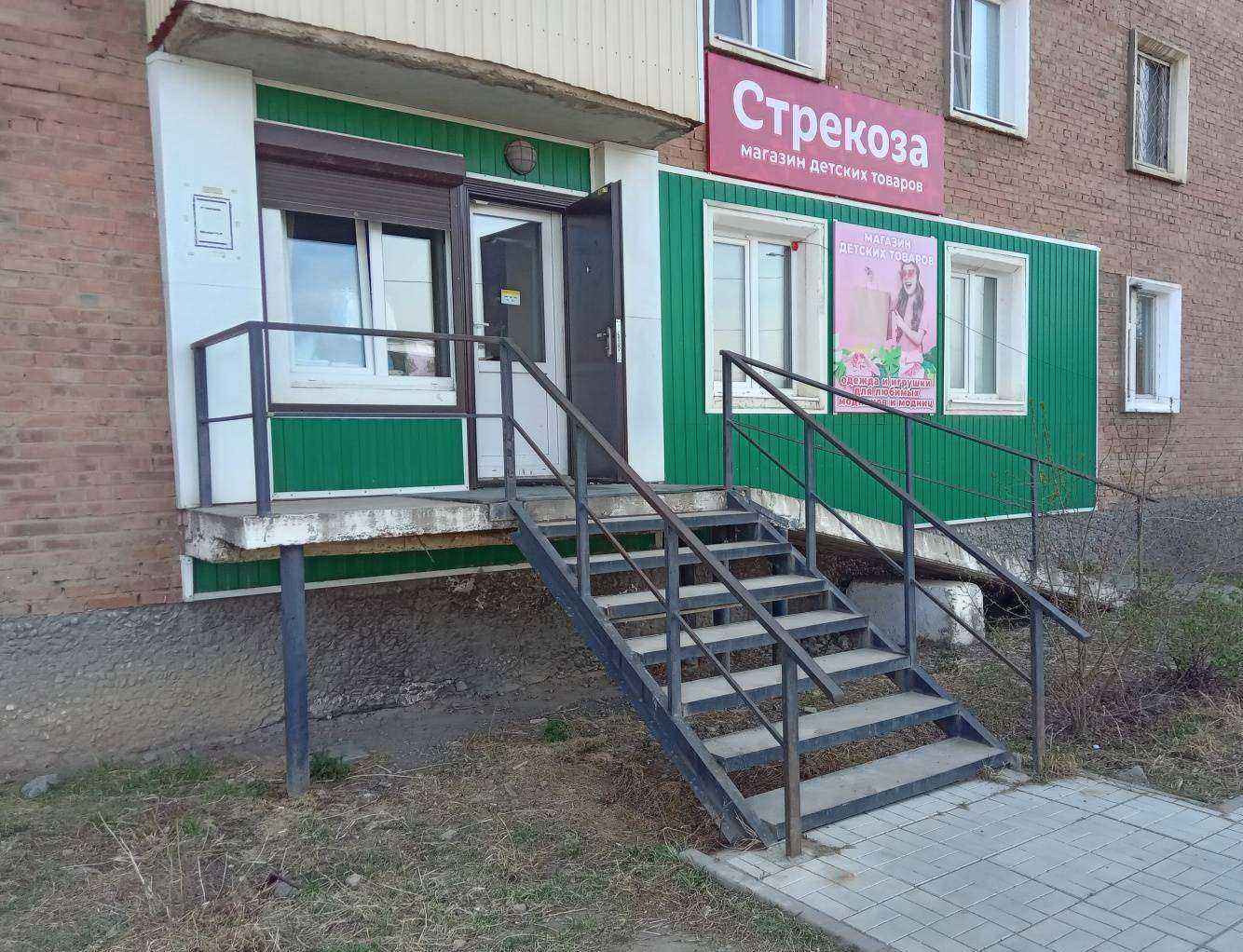 Отзывы на компанию Стрекоза в Гусиноозёрске c фото