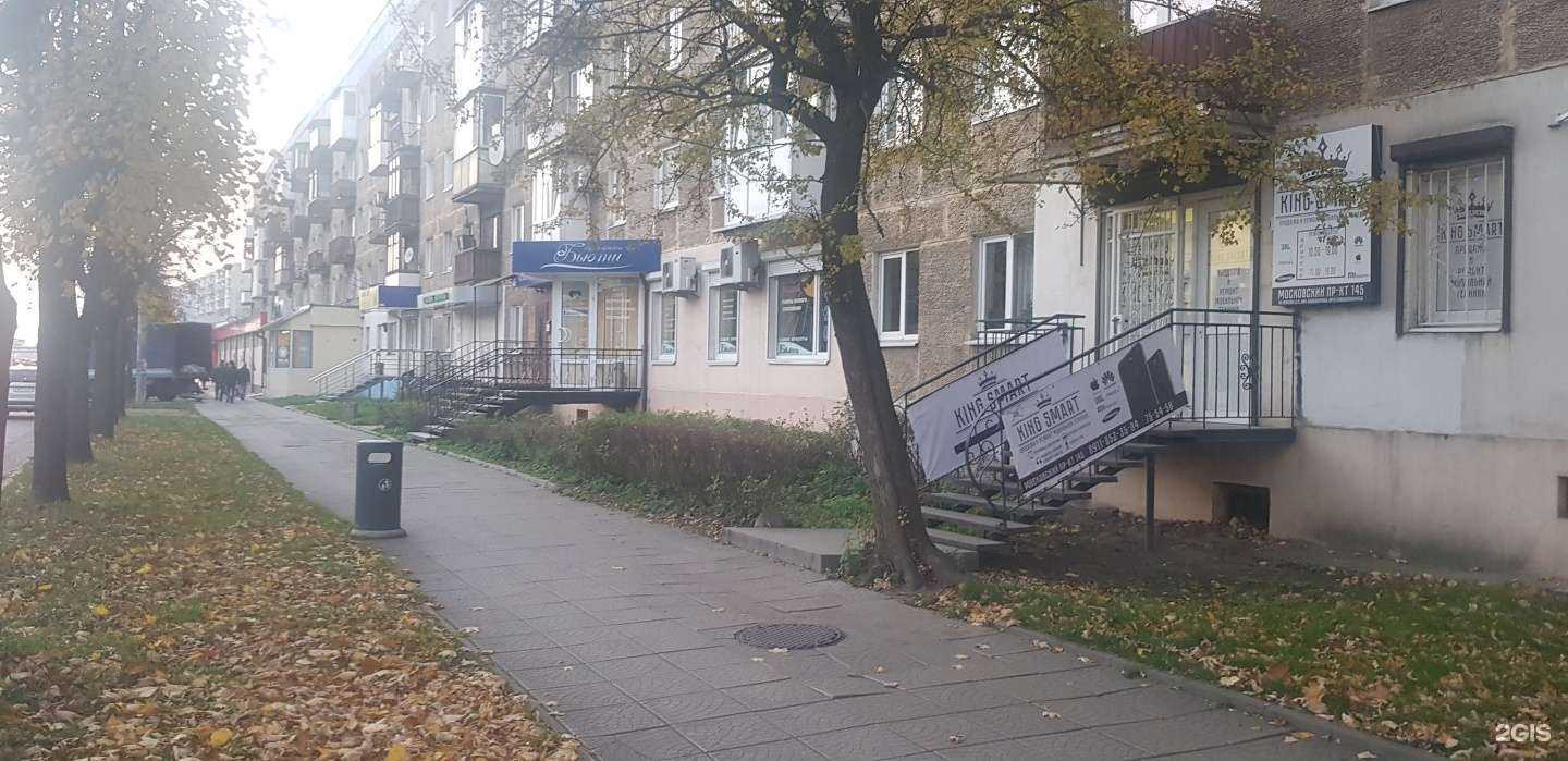 Отзывы на компанию K-auto в Калининграде c фото - фотография 2 из 2