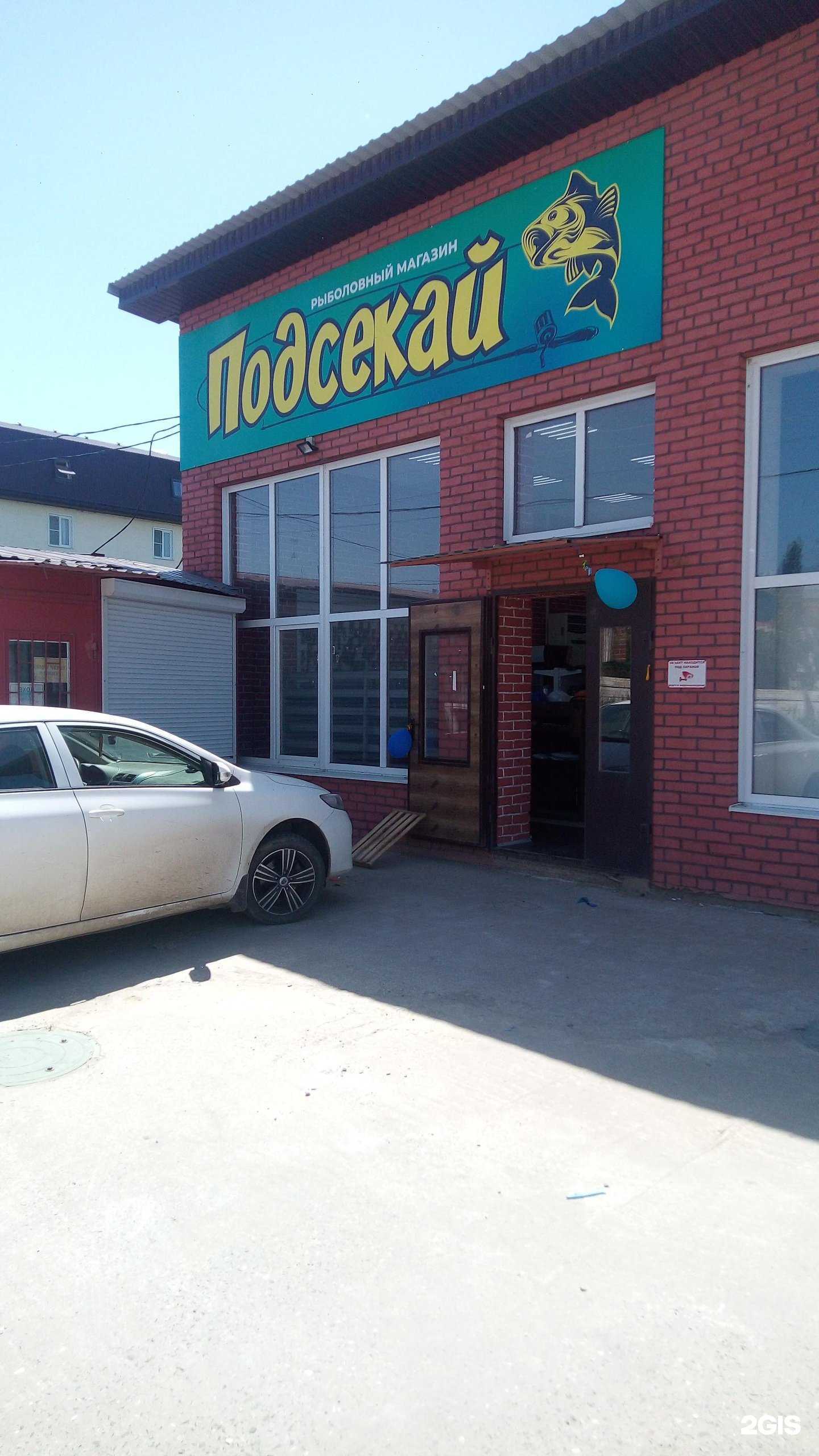 Отзывы на компанию Хачапуридзе в Астрахани c фото