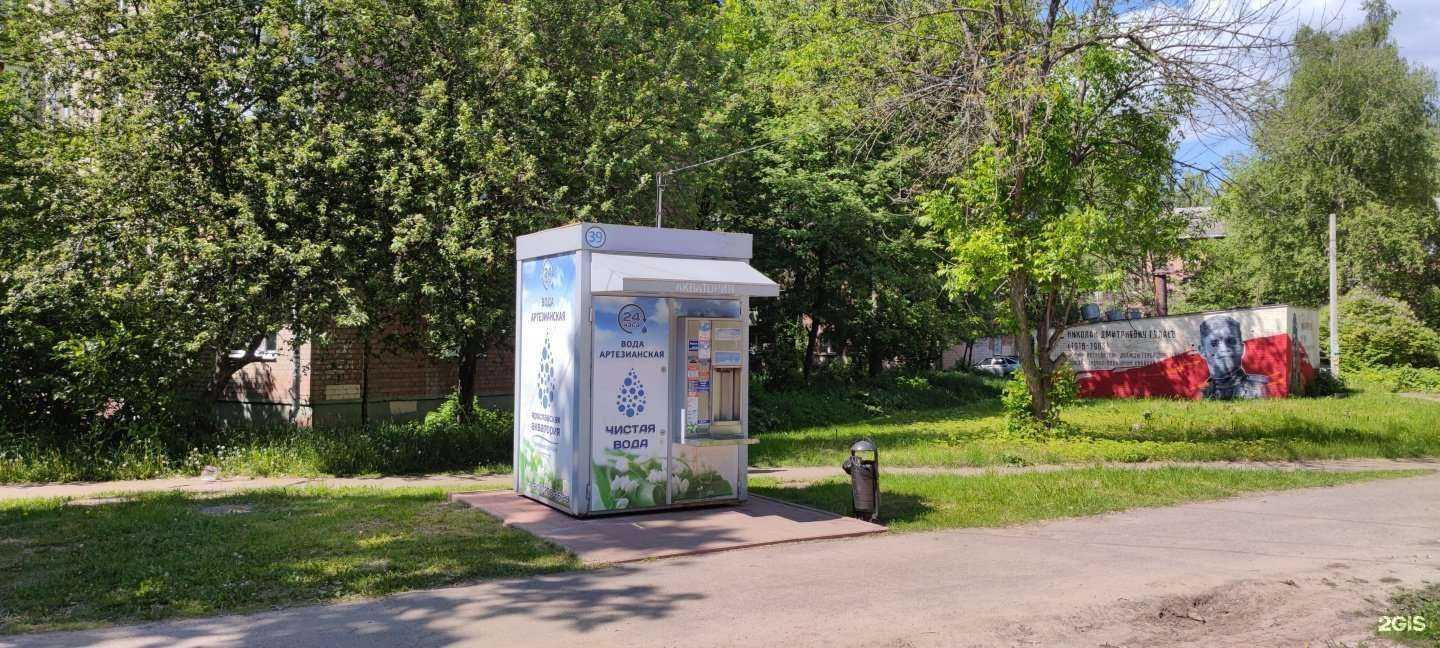 Отзывы на компанию Ярославская Акватория в Ярославле c фото