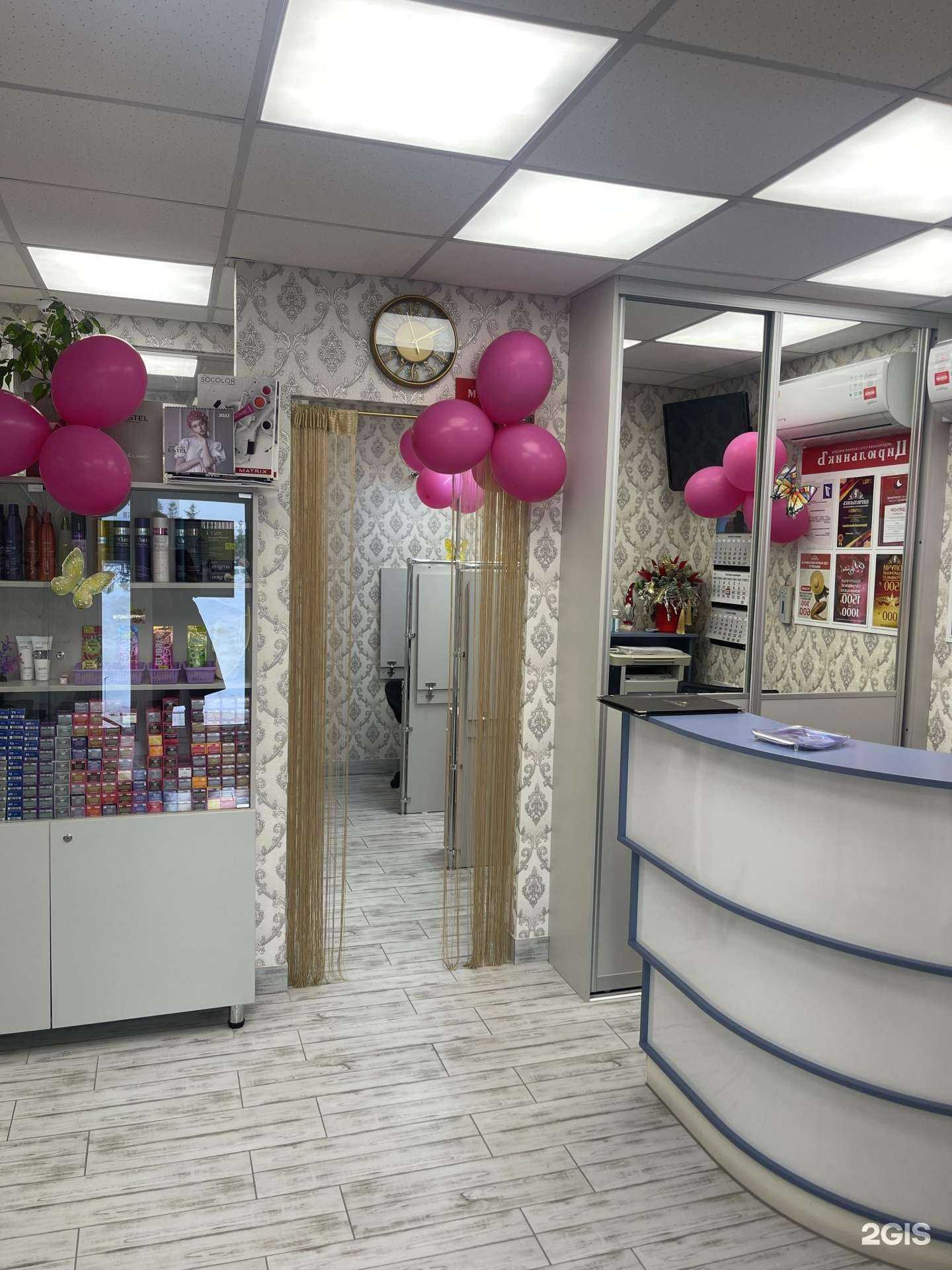 Отзывы на компанию ЦирюльникЪ в Новосибирске c фото