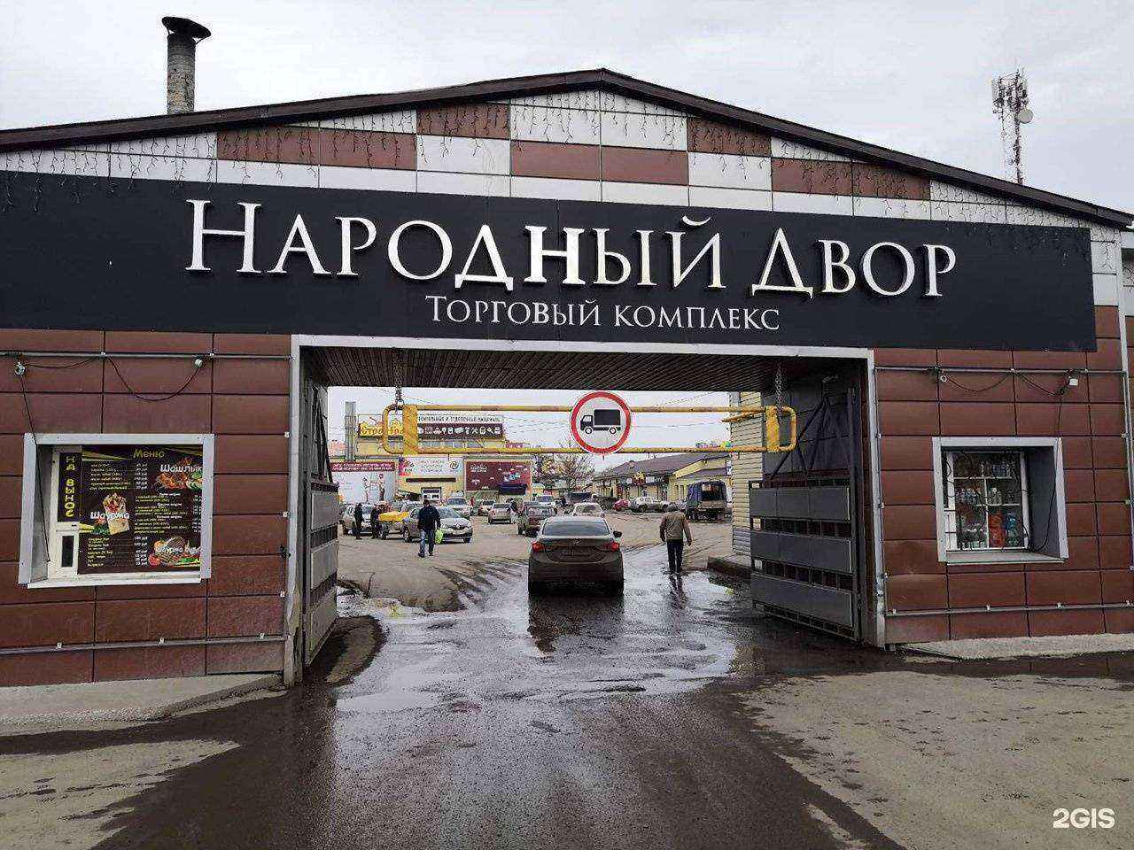 Отзывы на компанию Технобум в г. Копейск c фото