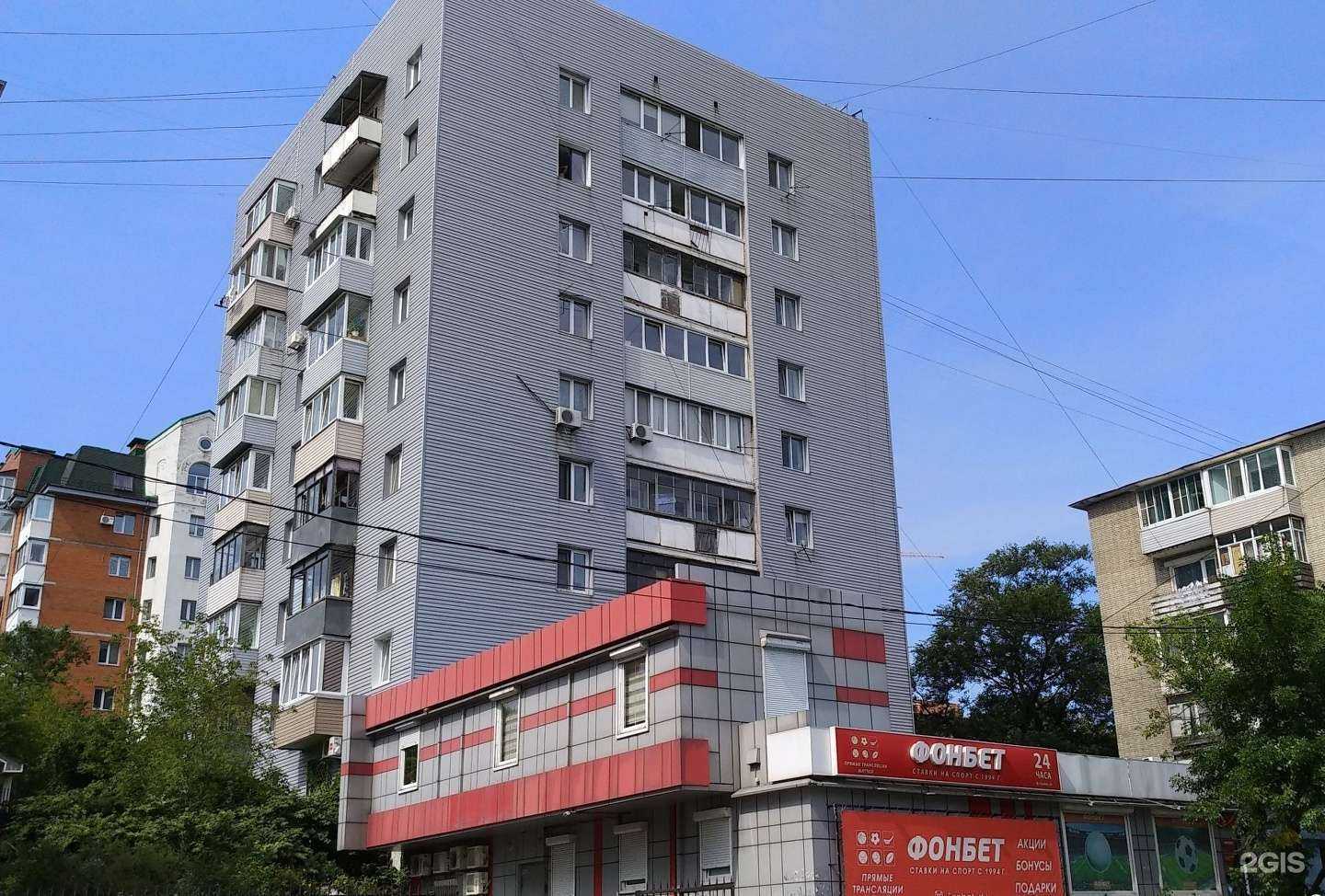 Отзывы на компанию Фонбет в Владивостоке c фото - фотография 2 из 2