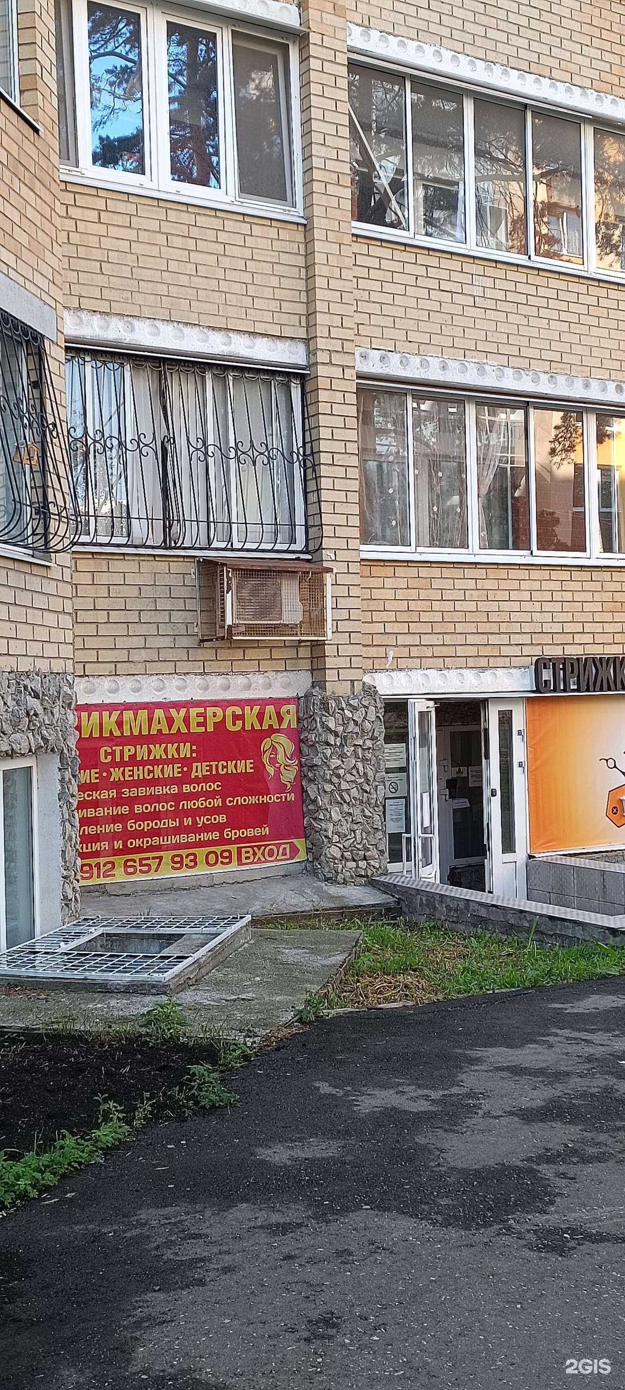 Отзывы на компанию Парикмахерская в г. Екатеринбург c фото