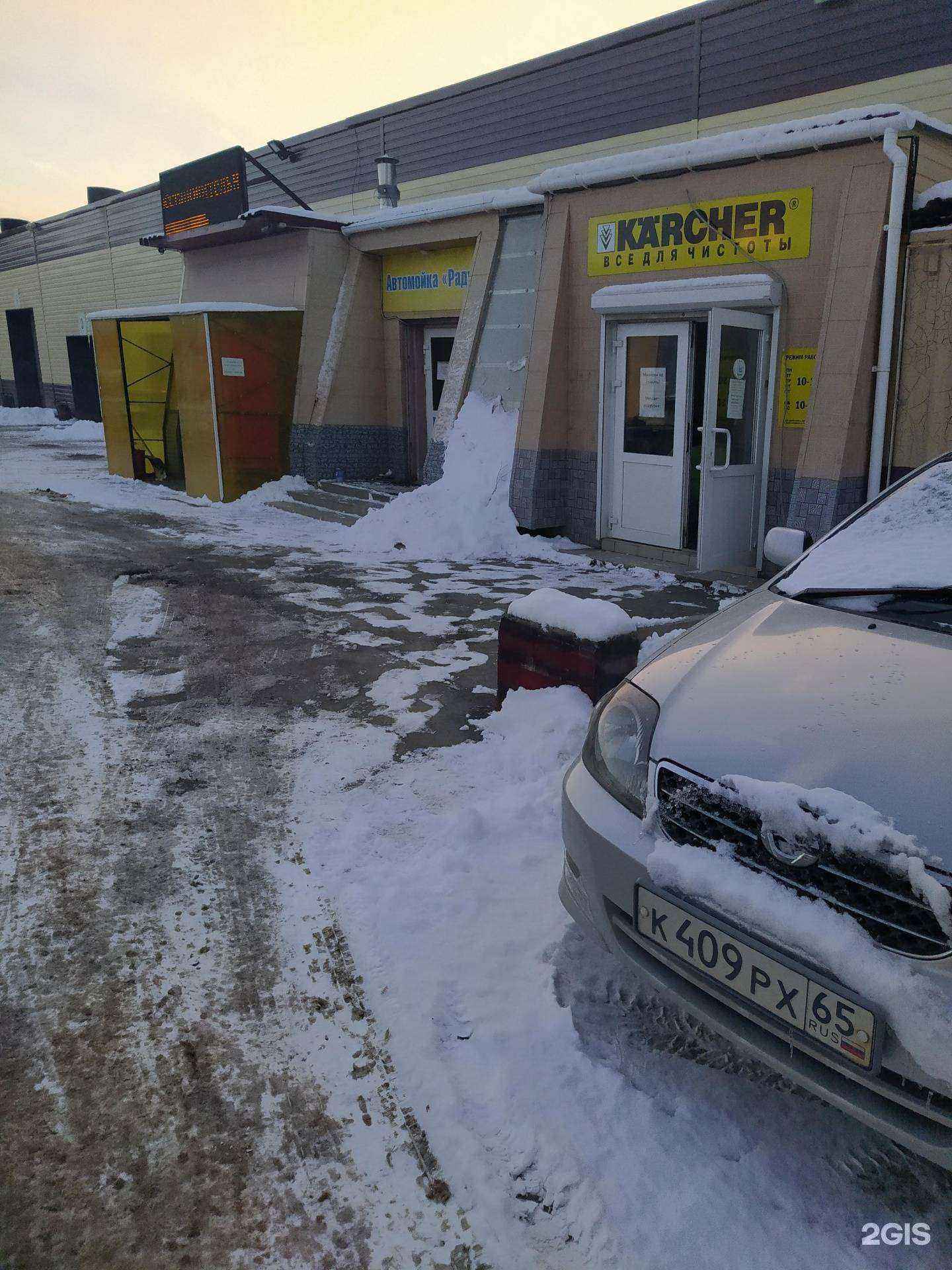 Отзывы на компанию Grass 65 в г. Южно-Сахалинск c фото