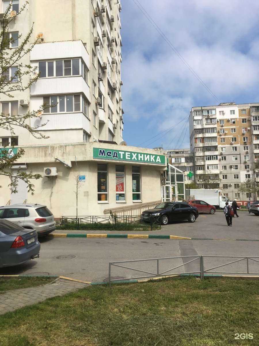 Отзывы на компанию Дрёма в Новороссийске c фото - фотография 2 из 2