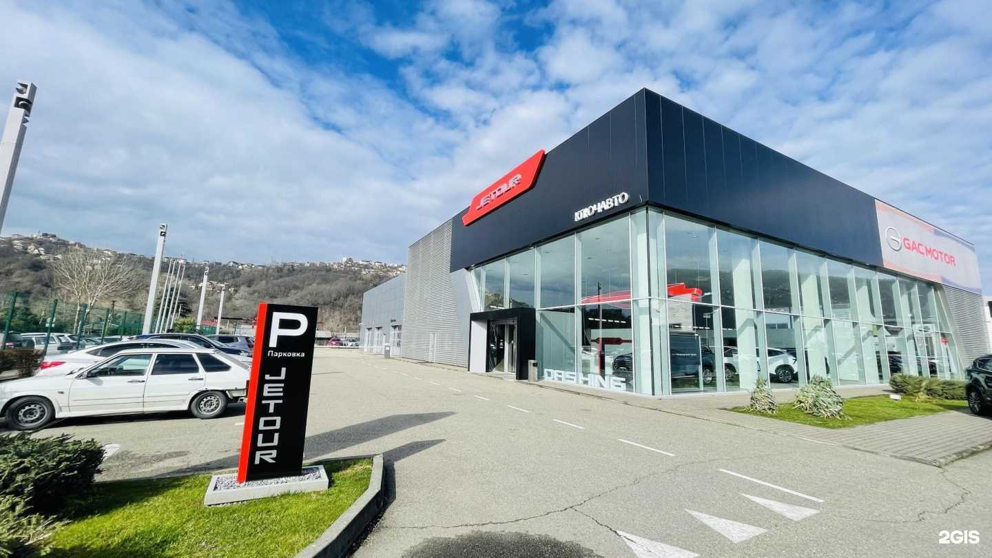 Отзывы на компанию Ключавто в Сочи c фото