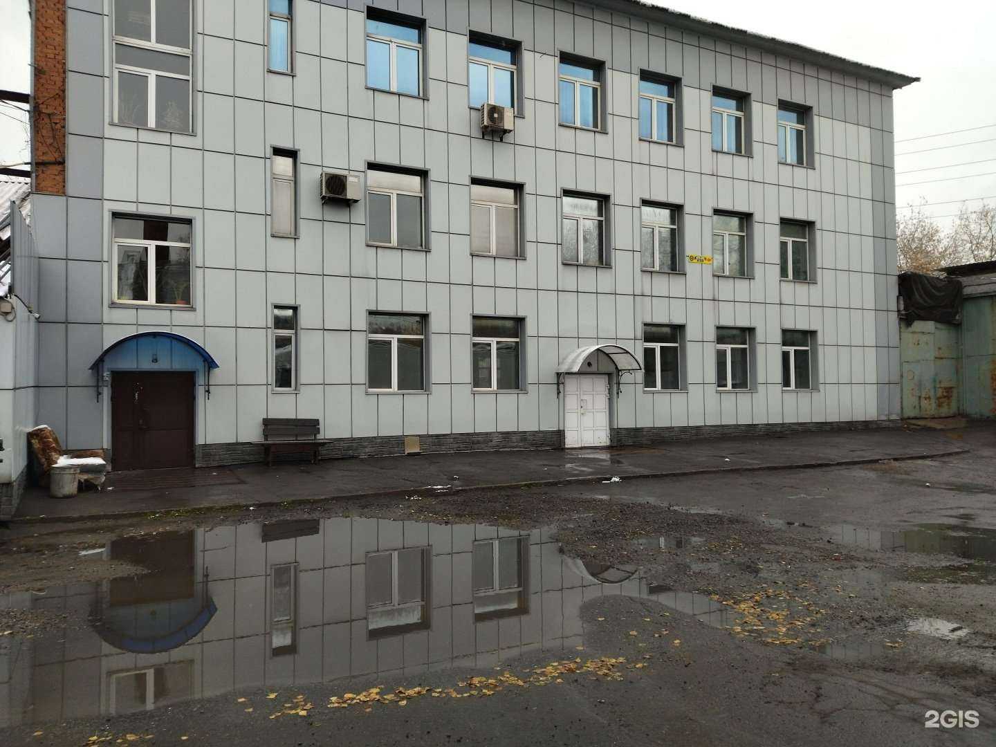 Отзывы на компанию Юлич в Новокузнецке c фото - фотография 2 из 2