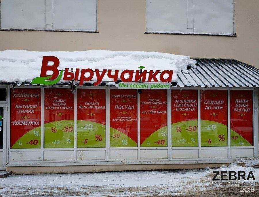 Отзывы на компанию Zebra в г. Владимир c фото