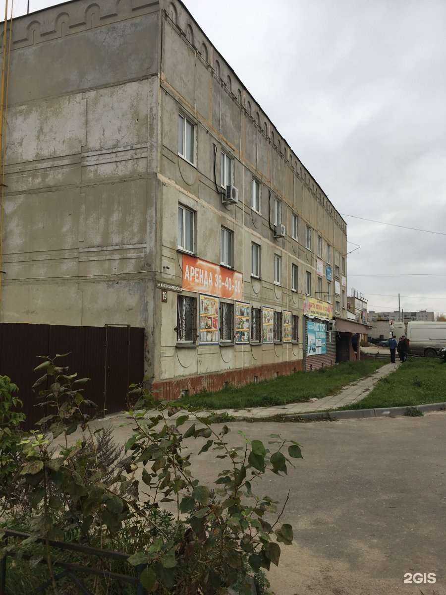 Отзывы на компанию Садовод тут в Дзержинске c фото - фотография 2 из 2