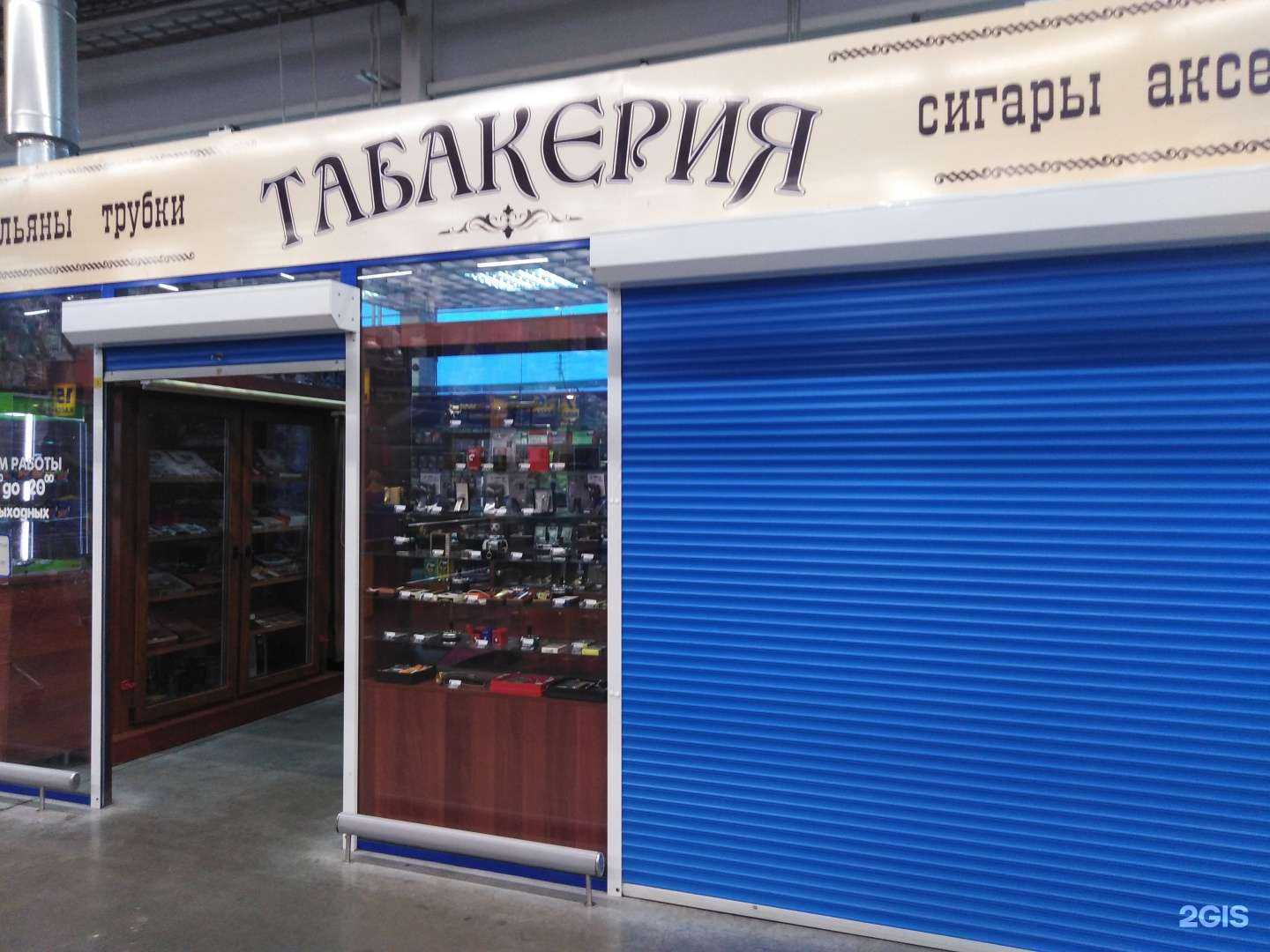 Отзывы на компанию Табакерия в г. Саратов c фото