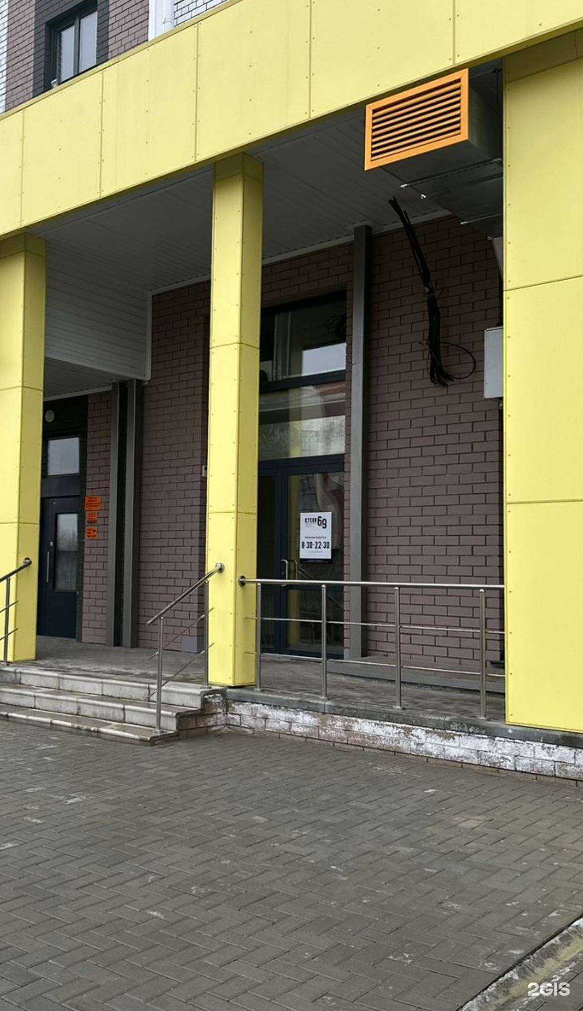 Отзывы на компанию Шашлыкоff в Барнауле c фото - фотография 2 из 2