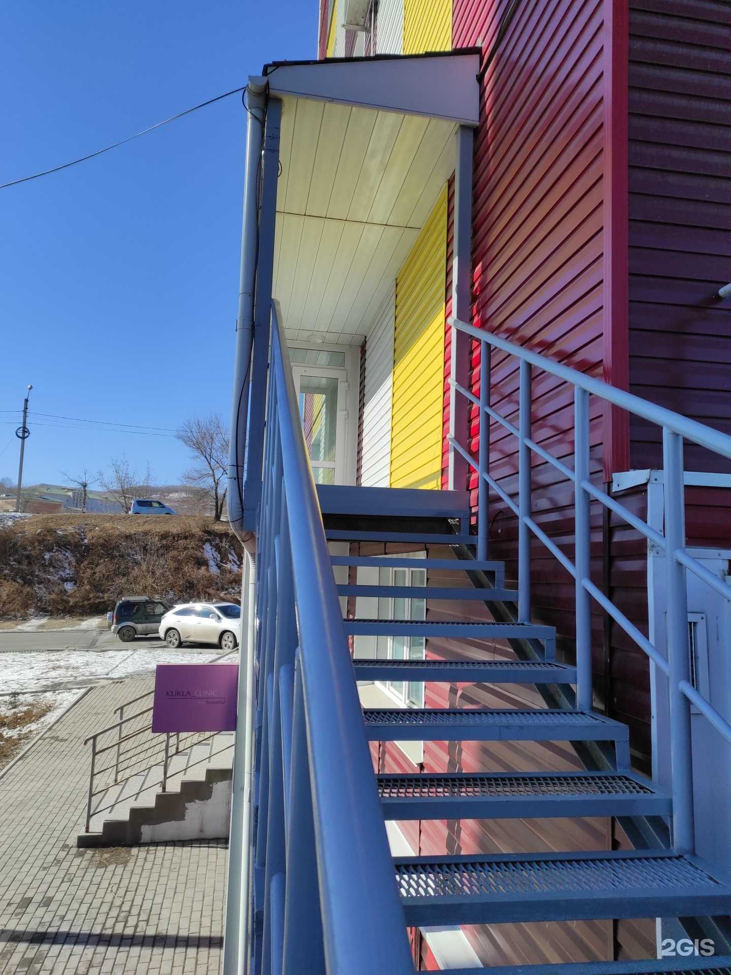 Отзывы на компанию Kukla clinic в Находке c фото