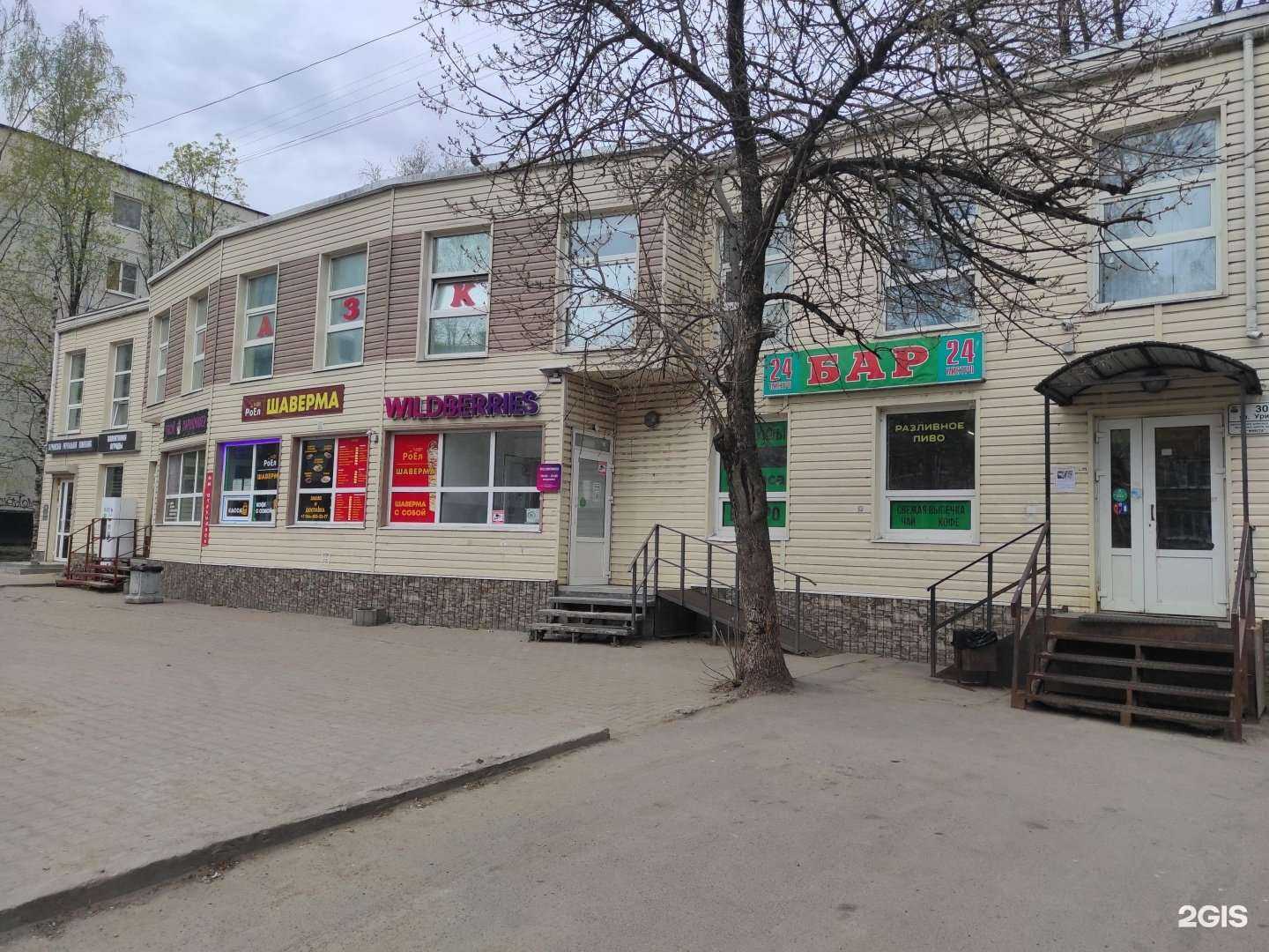 Отзывы на компанию No smoking в г. Гатчина c фото