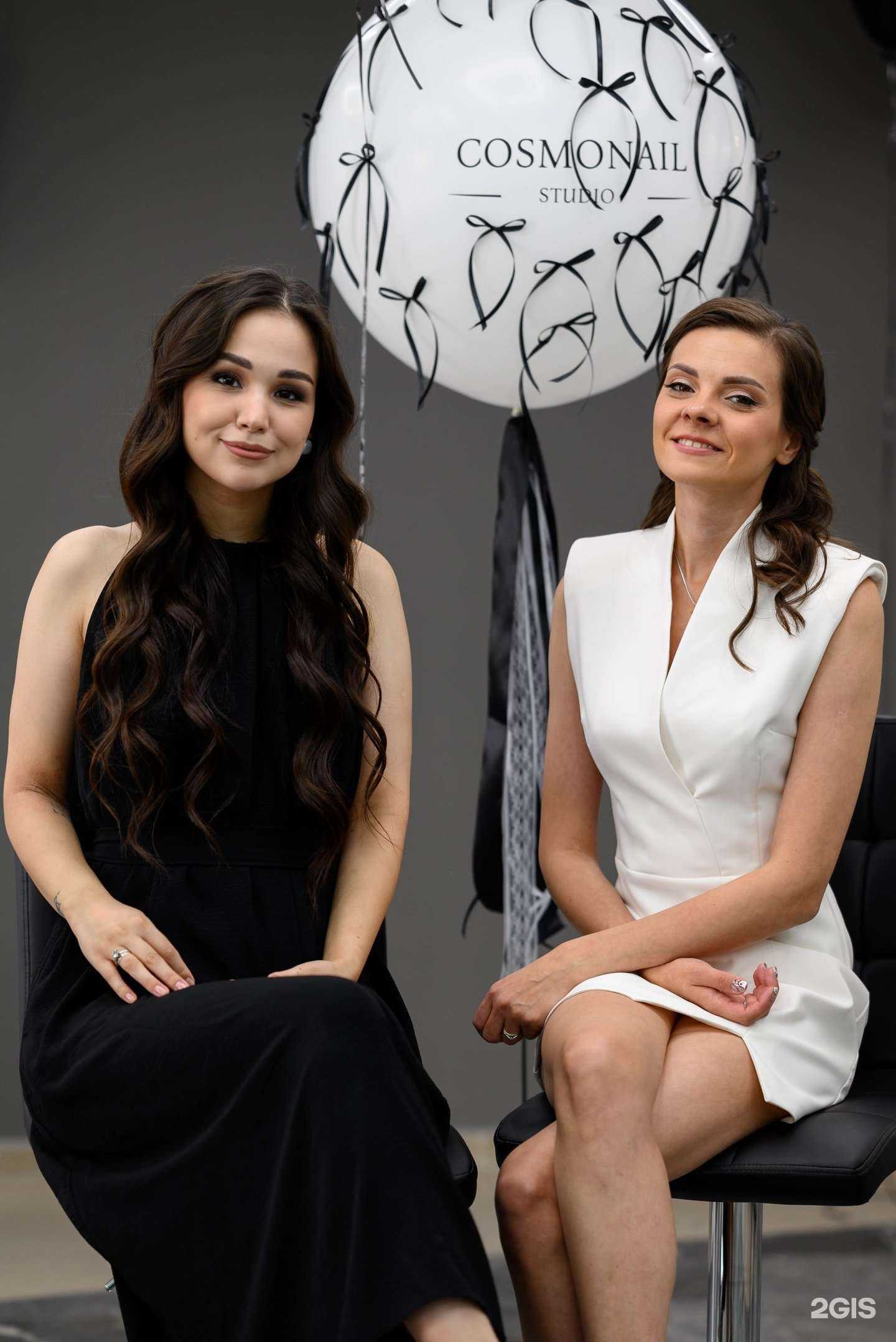 Отзывы на компанию Cosmonail в Екатеринбурге c фото