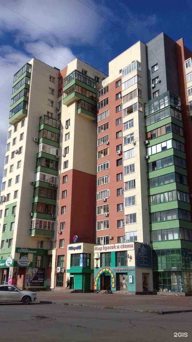 Отзывы на компанию Центр остеопатии Доктора Козлова в Челябинске c фото - фотография 2 из 2