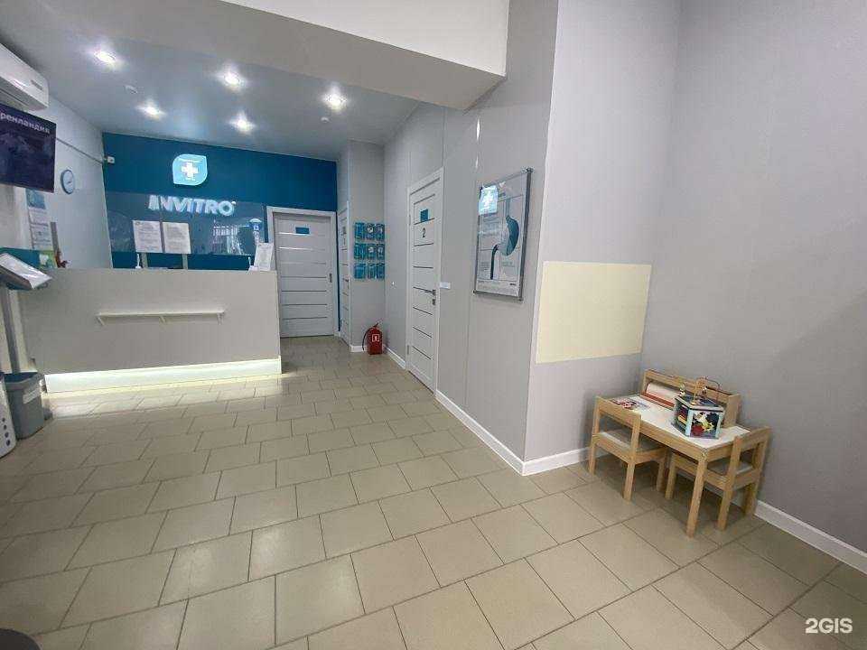 Отзывы на компанию Invitro в г. Шахты c фото