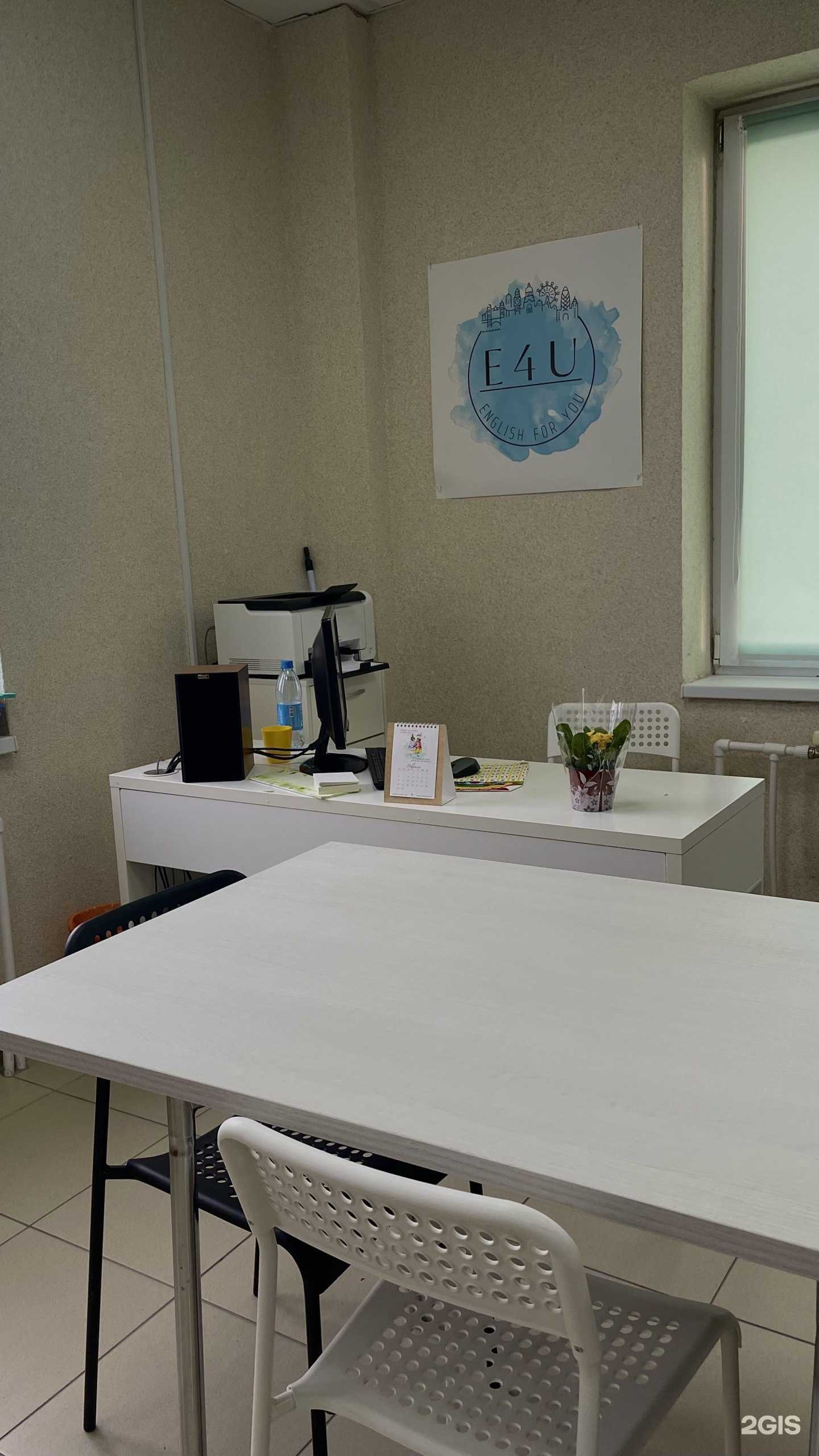 Отзывы на компанию English for you в Крымске c фото