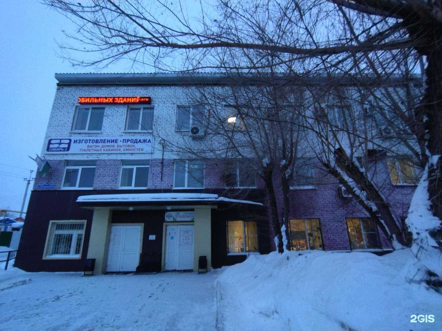 Отзывы на компанию Ремонттномер в г. Тюмень c фото