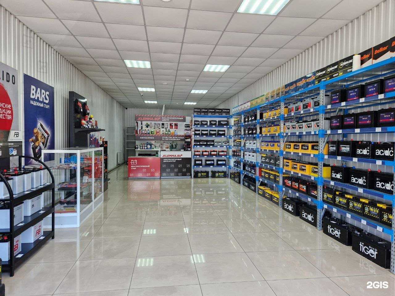 Отзывы на компанию Клемма в г. Черногорск c фото