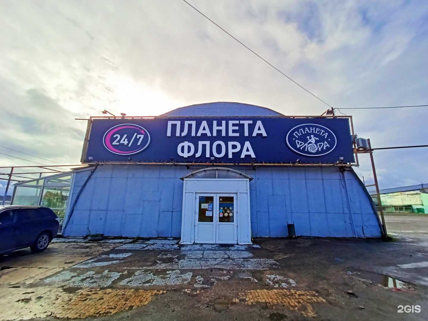 Отзывы на компанию Про-Окна в Пушкине c фото