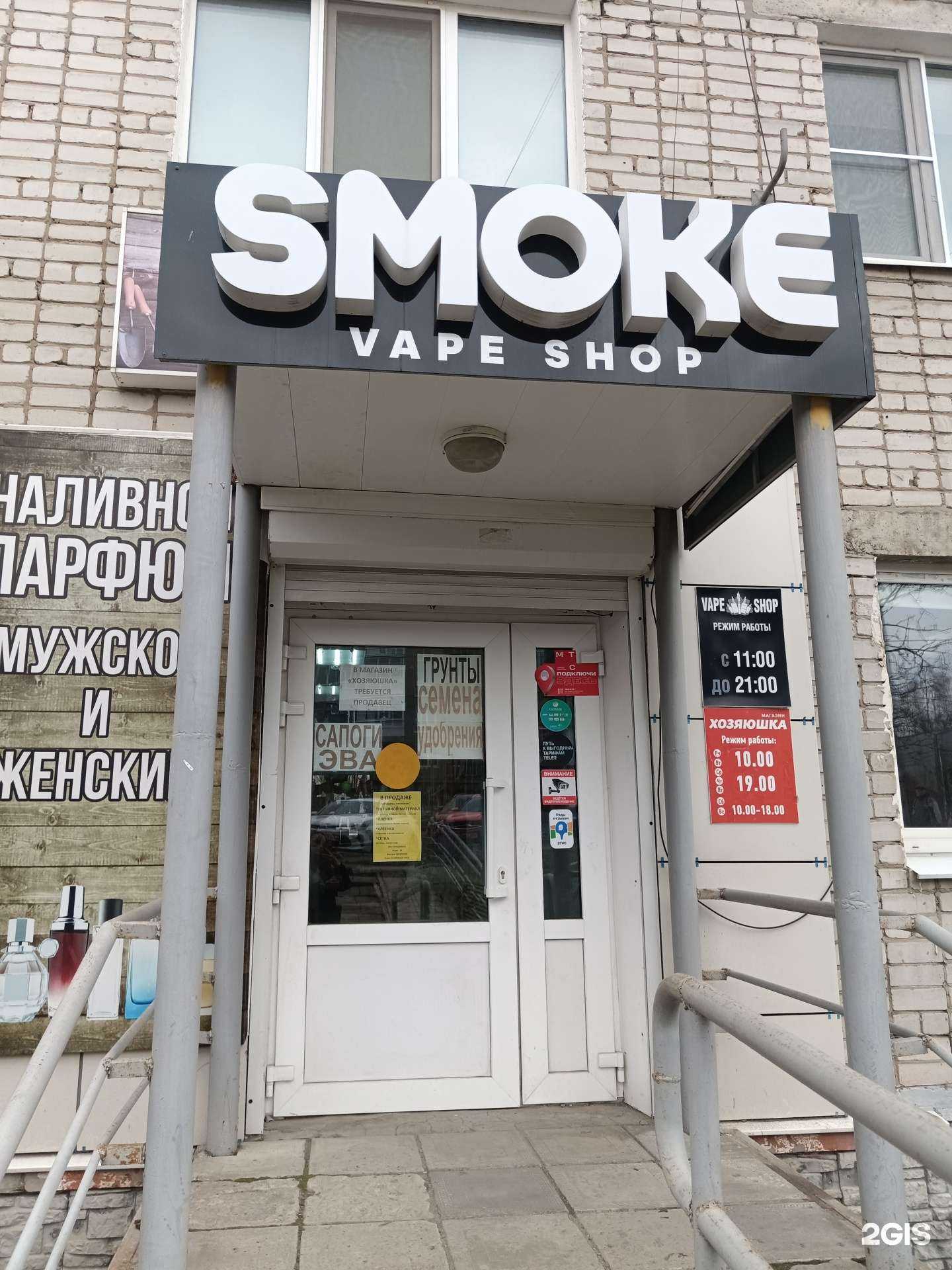 Отзывы на компанию Хозяюшка в Березниках c фото