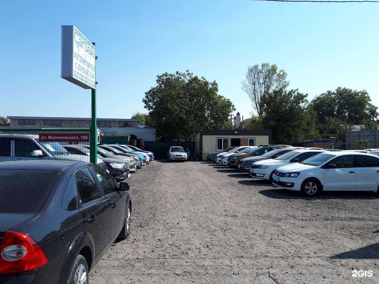 Отзывы на компанию CarSale в Ростове-на-Дону c фото - фотография 2 из 2