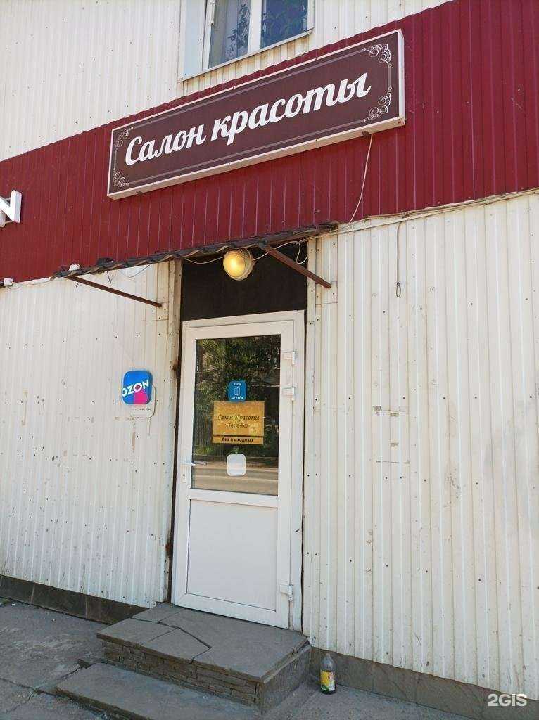 Отзывы на компанию Тет-а-тет в Чехове c фото