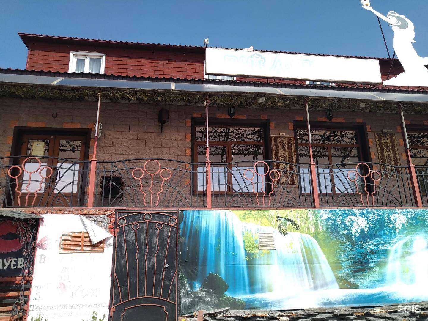 Отзывы на компанию Рай ахтамар в г. Рыбинск c фото