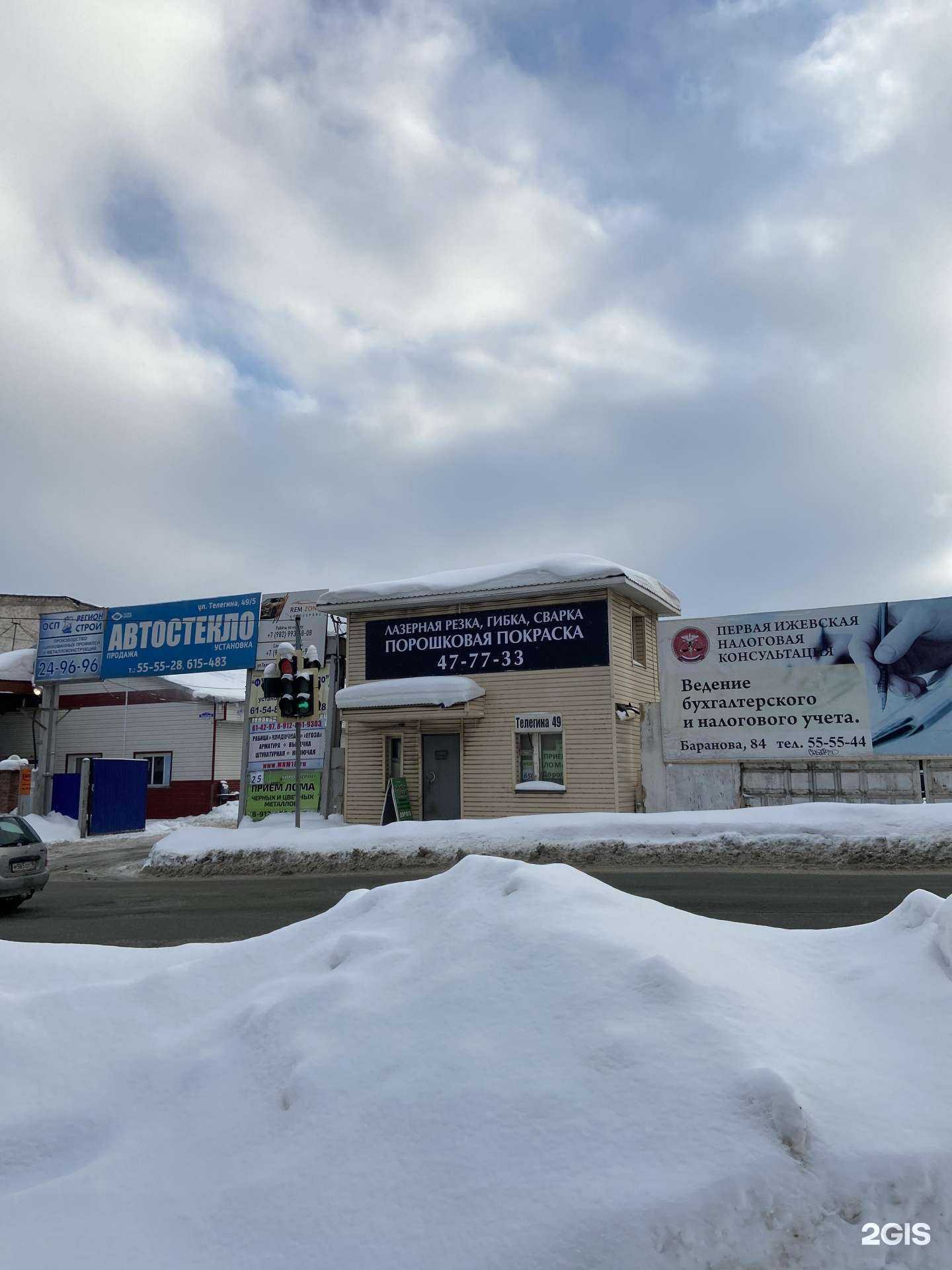 Отзывы на компанию Арма в Ижевске c фото