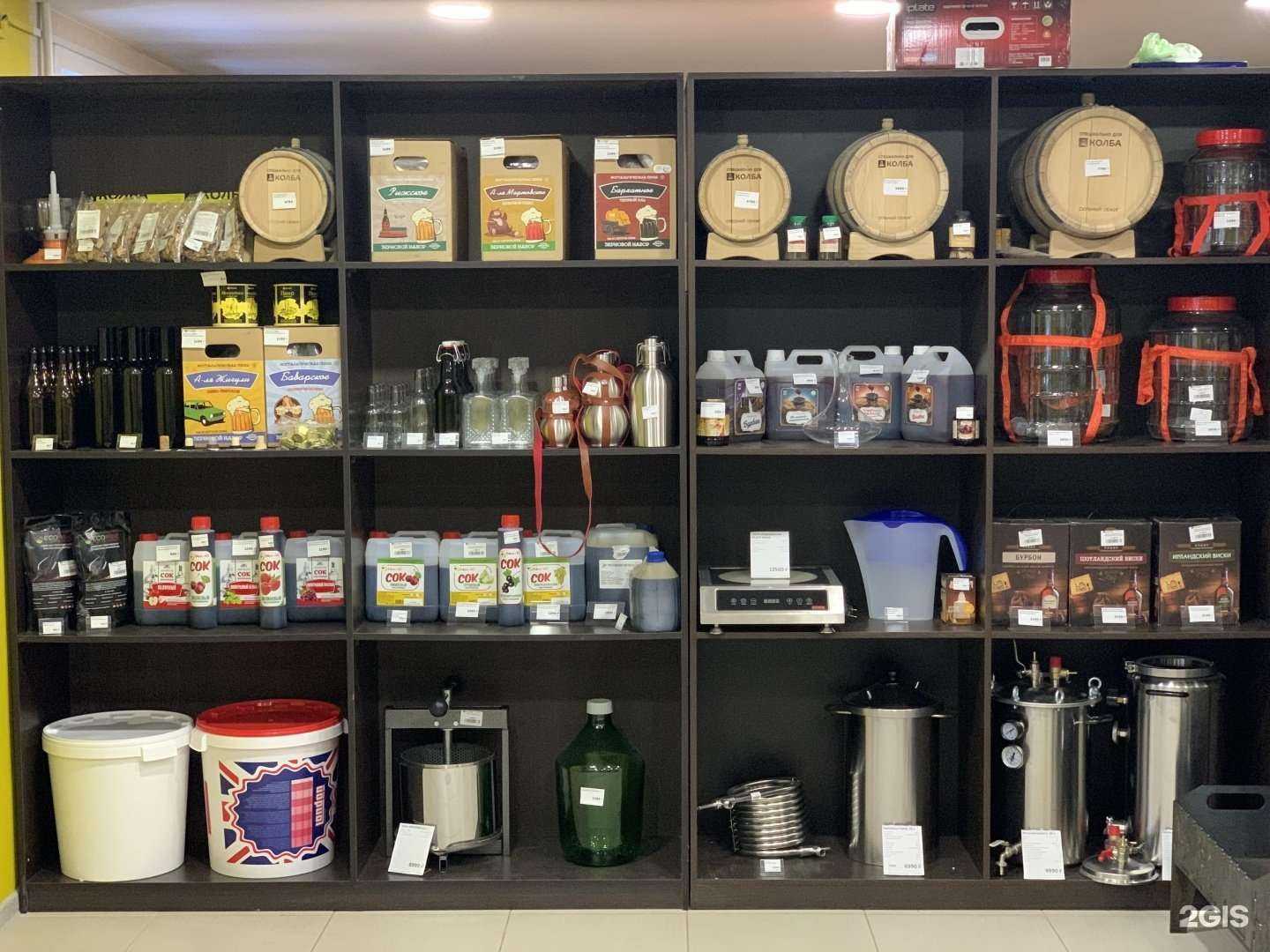 Отзывы на компанию Колба в Липецке c фото