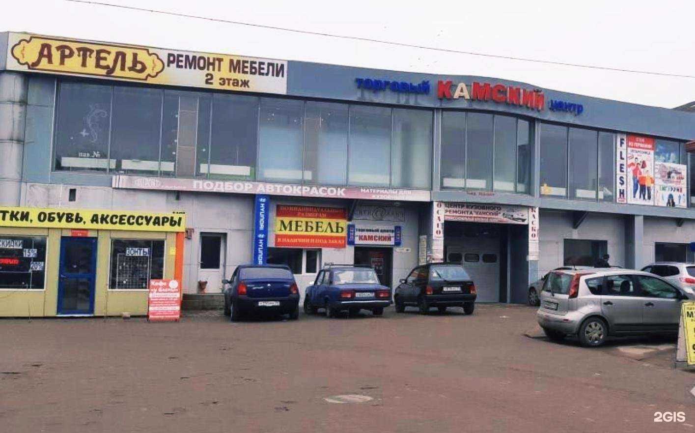 Отзывы на компанию Любимый дом в Калининграде c фото