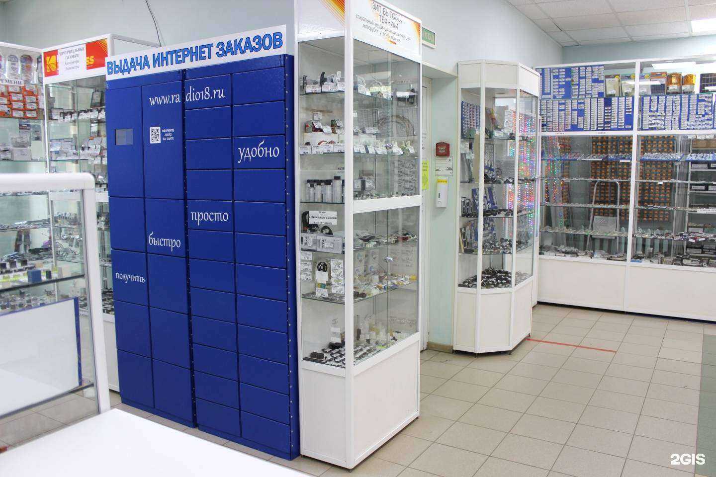 Отзывы на компанию Радио в Ижевске c фото