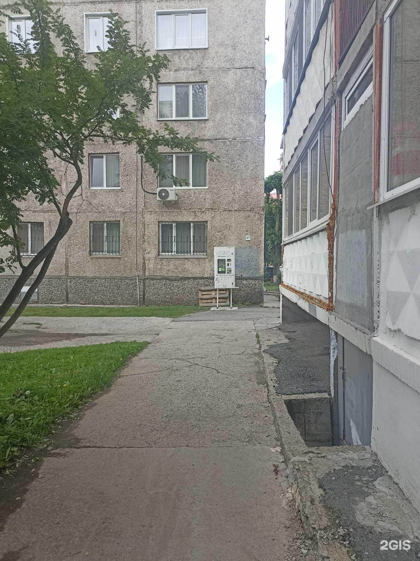 Отзывы на компанию Живая вода в Тюмени c фото