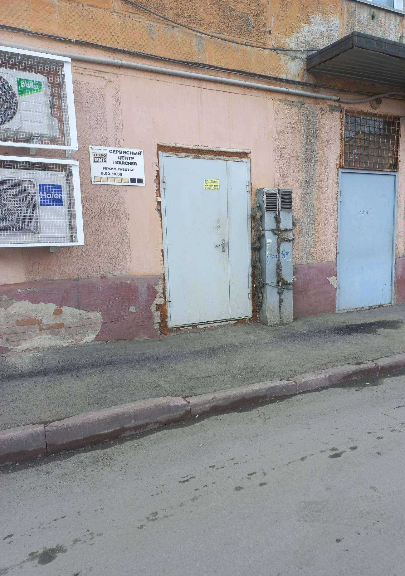 Отзывы на компанию Karcher в г. Кемерово c фото