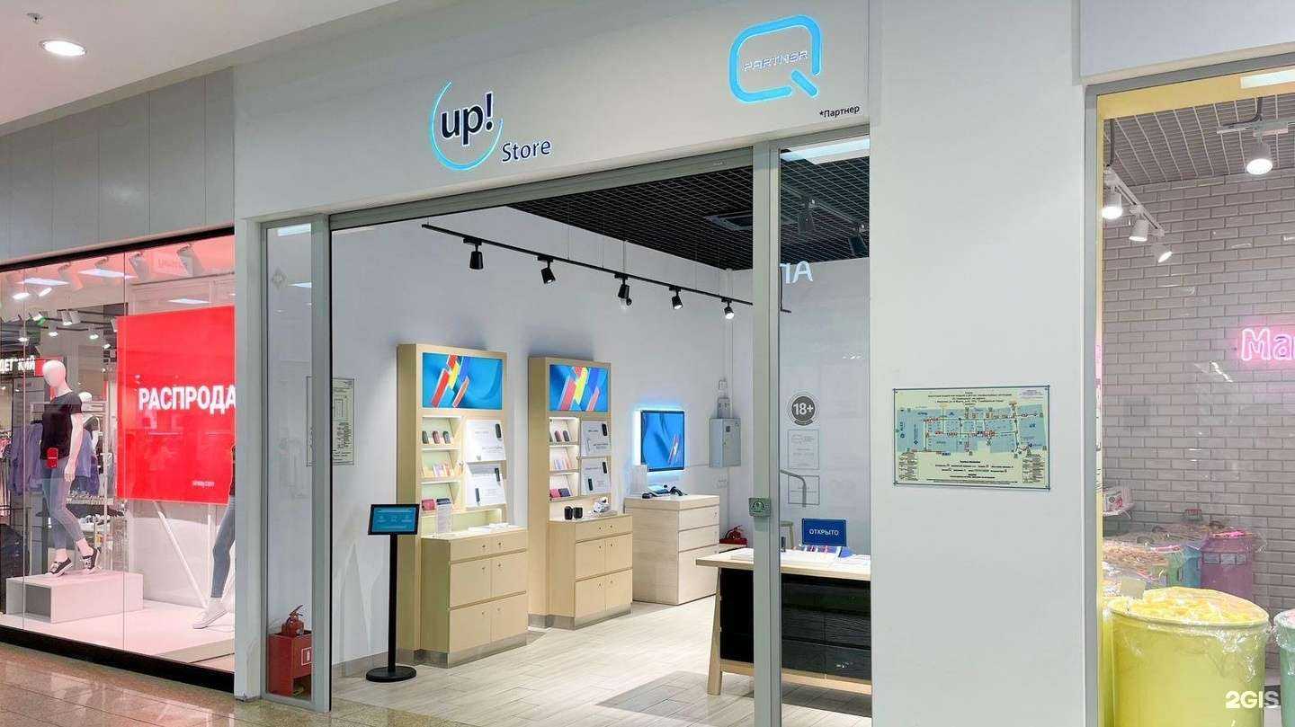 Отзывы на компанию Q store в Иванове c фото