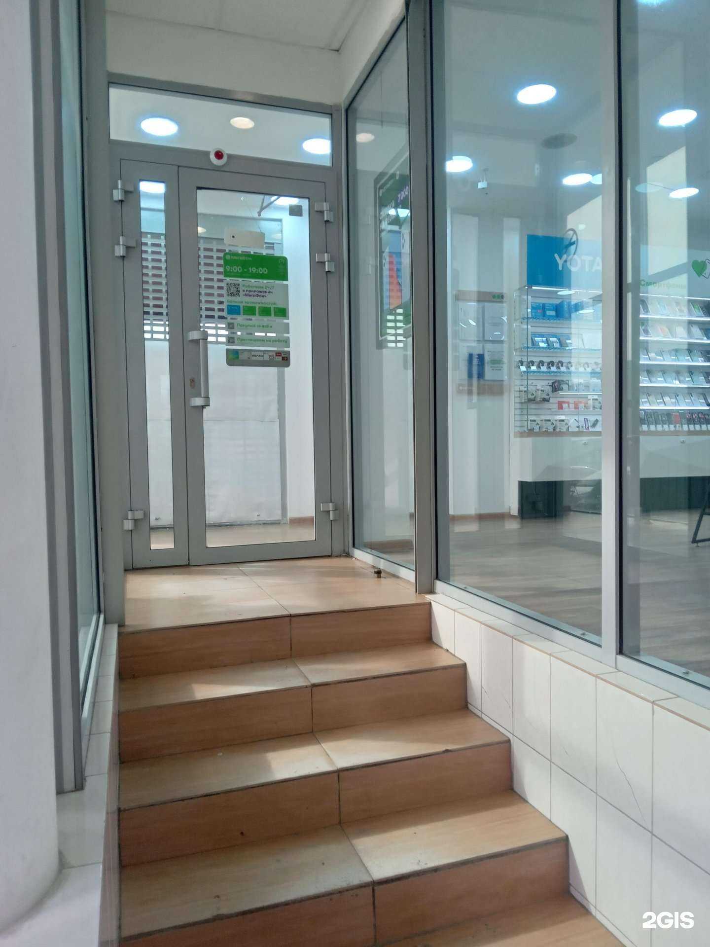 Отзывы на компанию МегаФон-Yota в Чебоксарах c фото