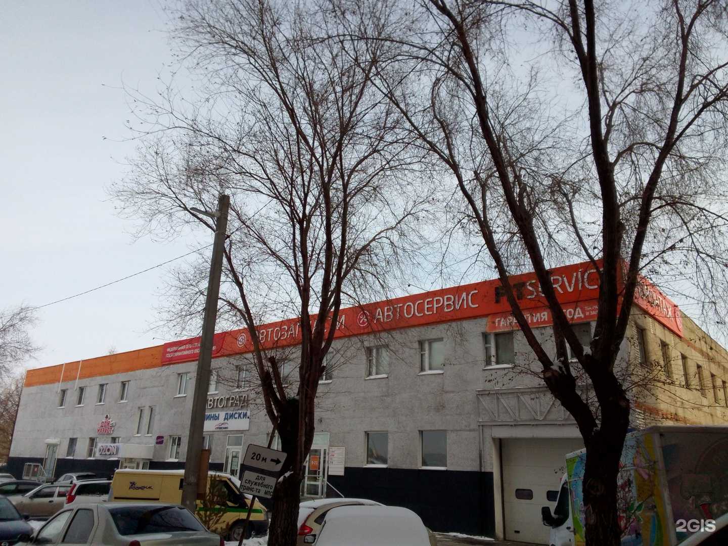 Отзывы на компанию Na keratine в Магнитогорске c фото - фотография 2 из 2