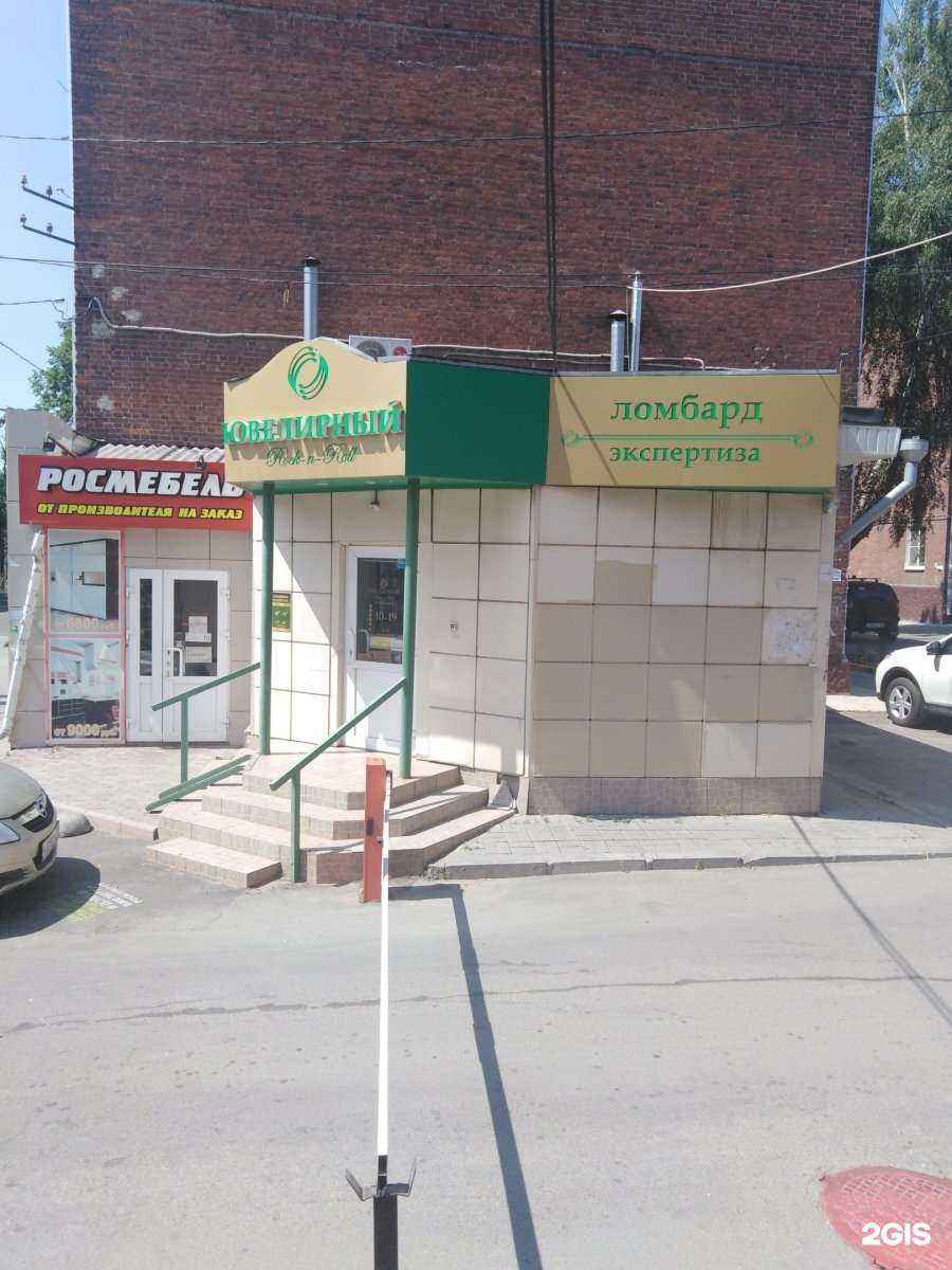 Отзывы на компанию Ювелирный rock-n-roll в г. Тула c фото