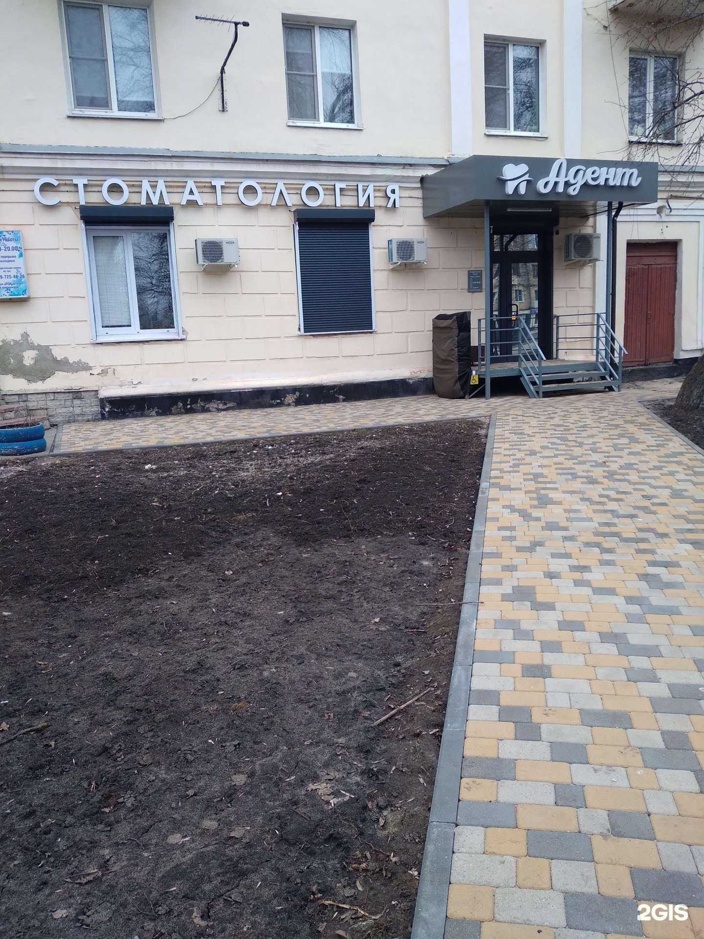 Отзывы на компанию Адент в Тамбове c фото