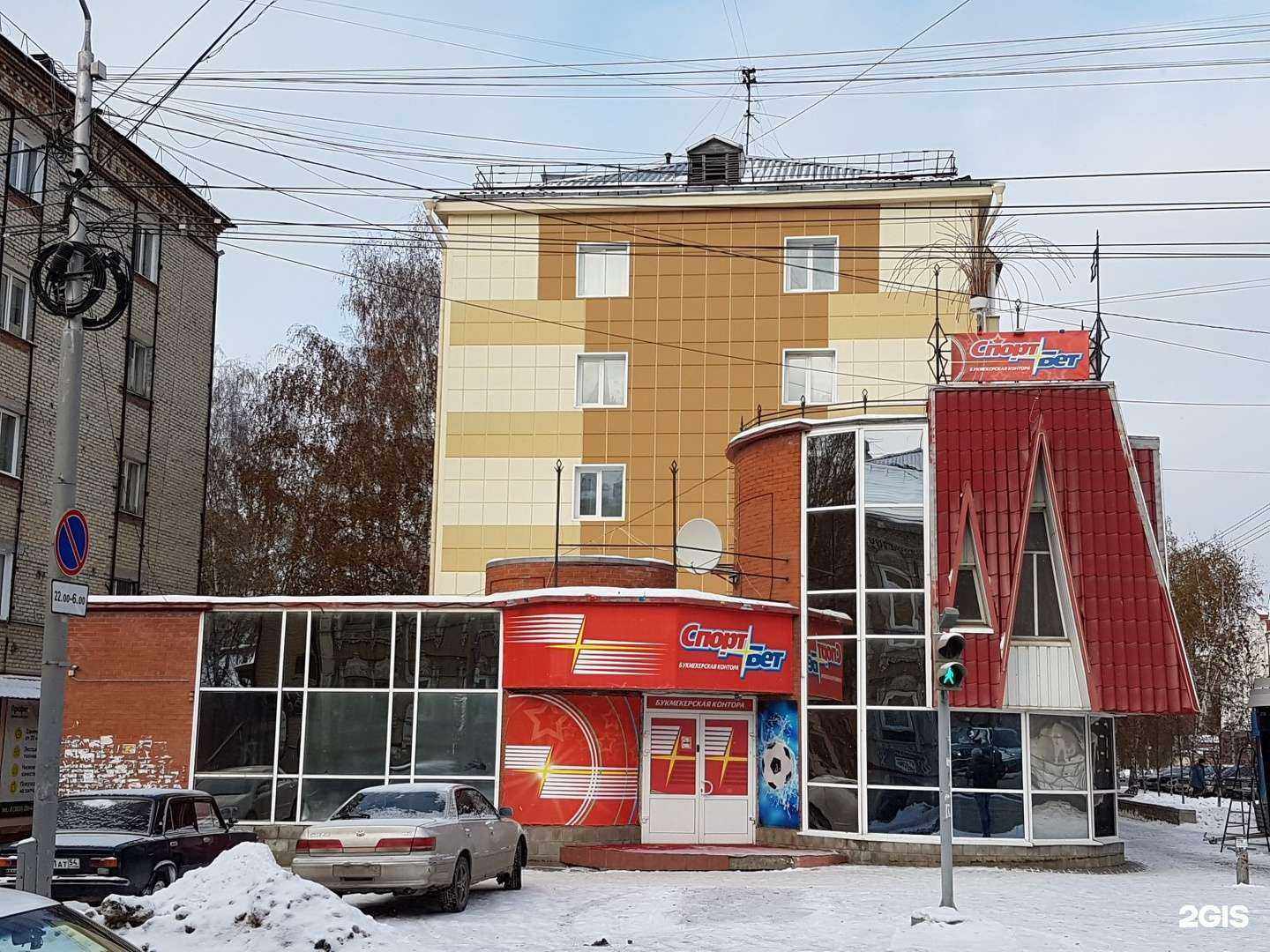 Отзывы на компанию Квп Ломбард в Томске c фото - фотография 2 из 2