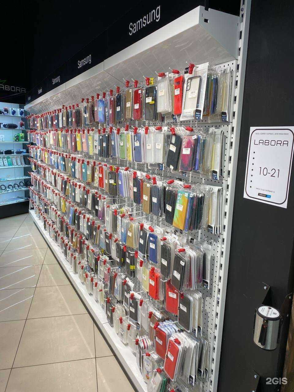 Отзывы на компанию Labora. Всё для Вашего телефона в Омске c фото