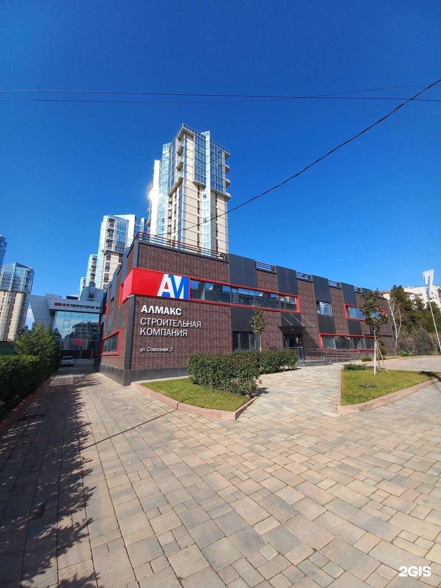 Отзывы на компанию Алмакс в Краснодаре c фото - фотография 2 из 2