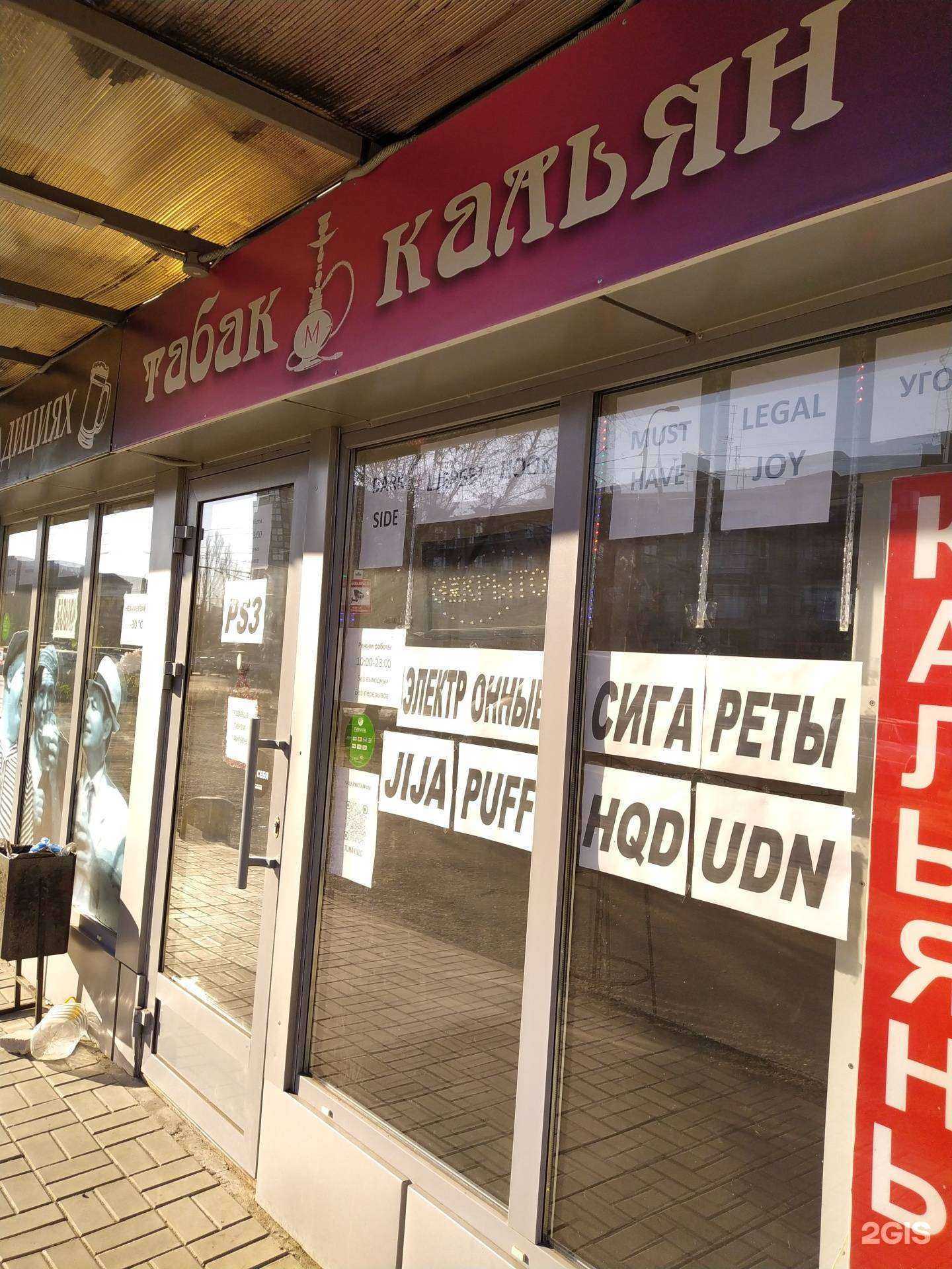 Отзывы на компанию Туман в г. Волгоград c фото