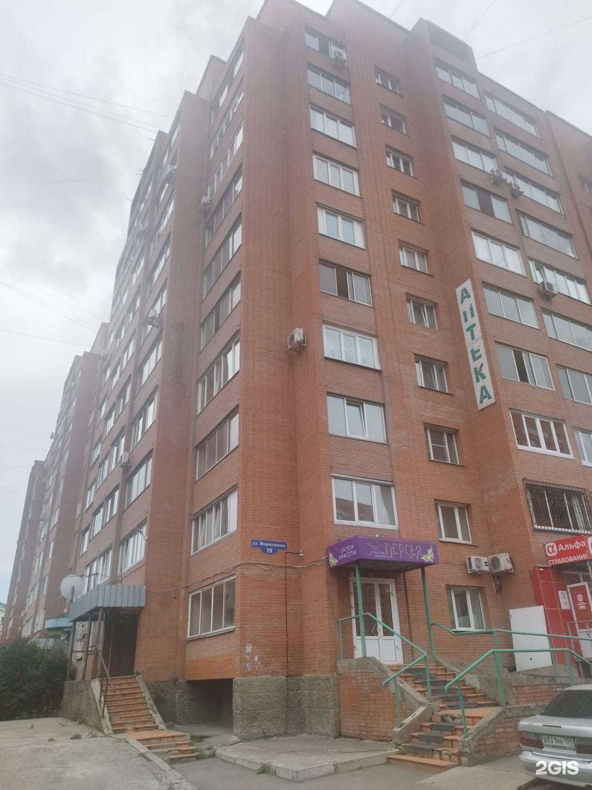 Отзывы на компанию Налоговый эксперт в г. Красноярск c фото