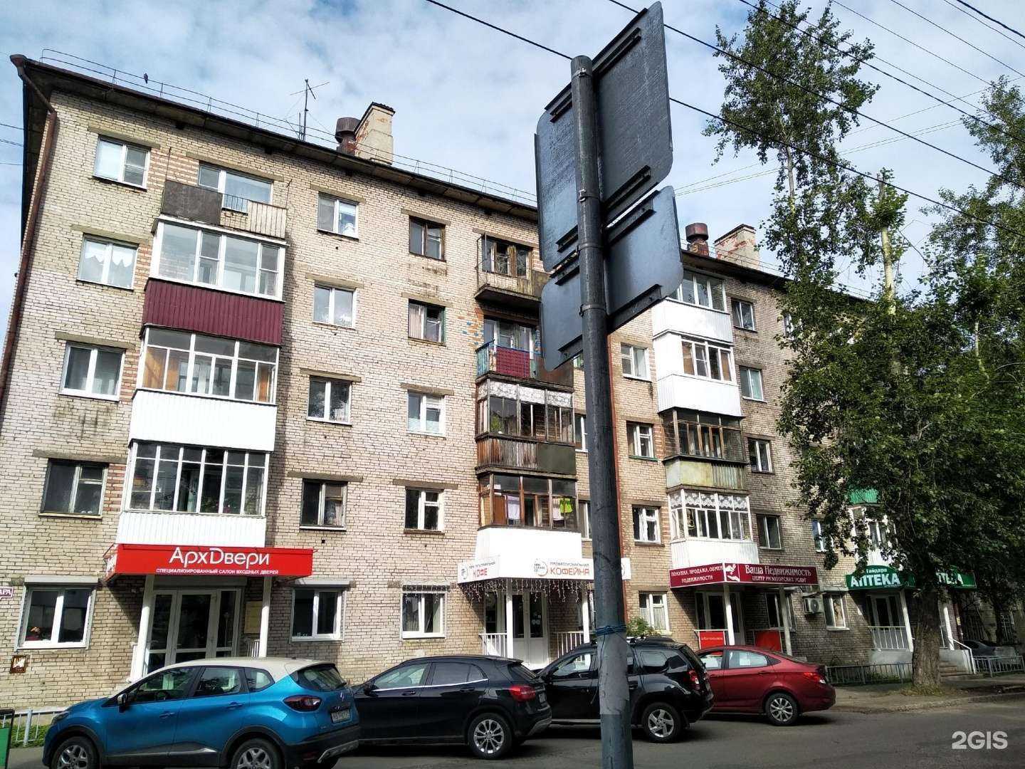 Отзывы на компанию Торос в Архангельске c фото - фотография 2 из 2